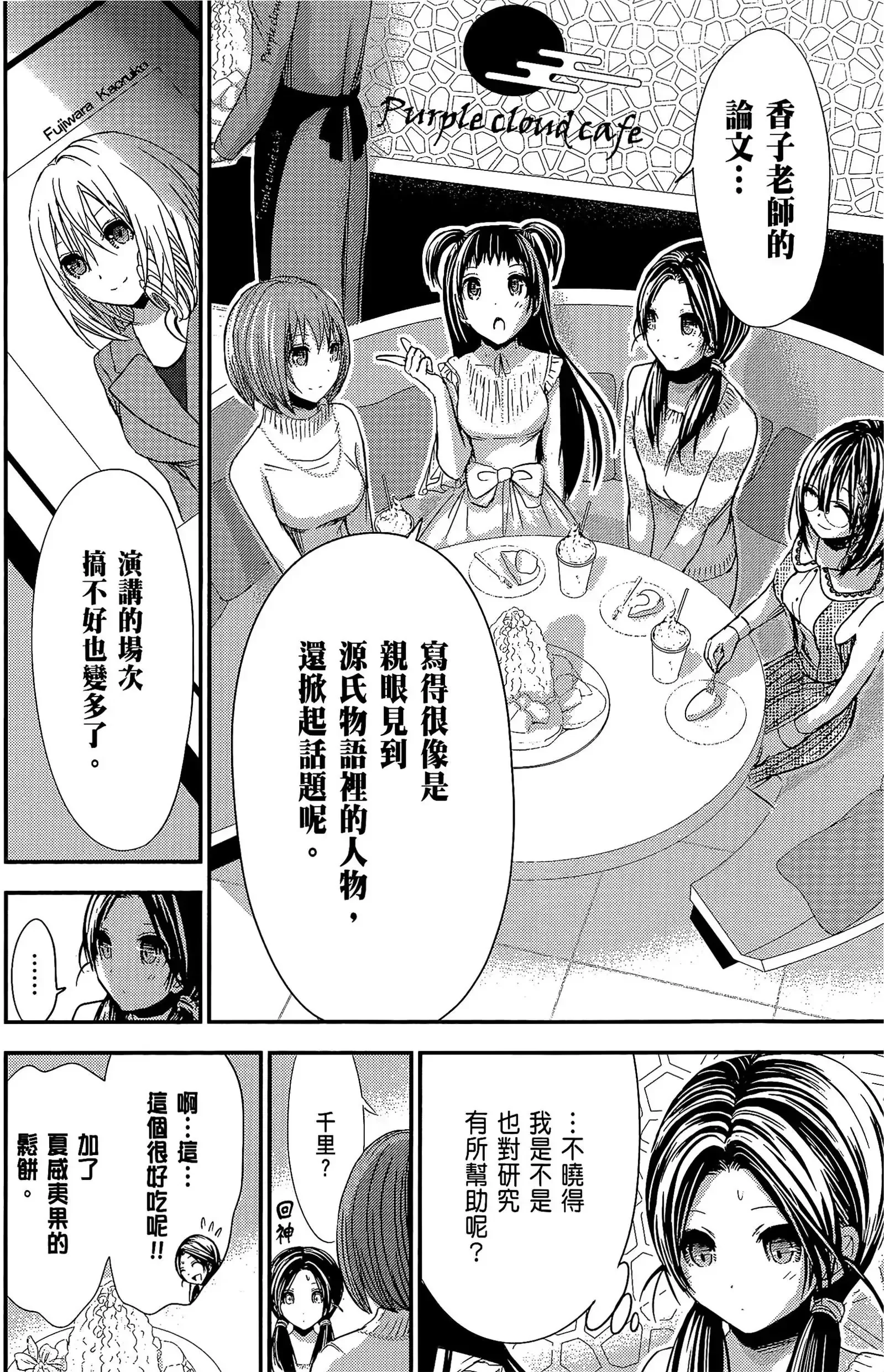 第11話