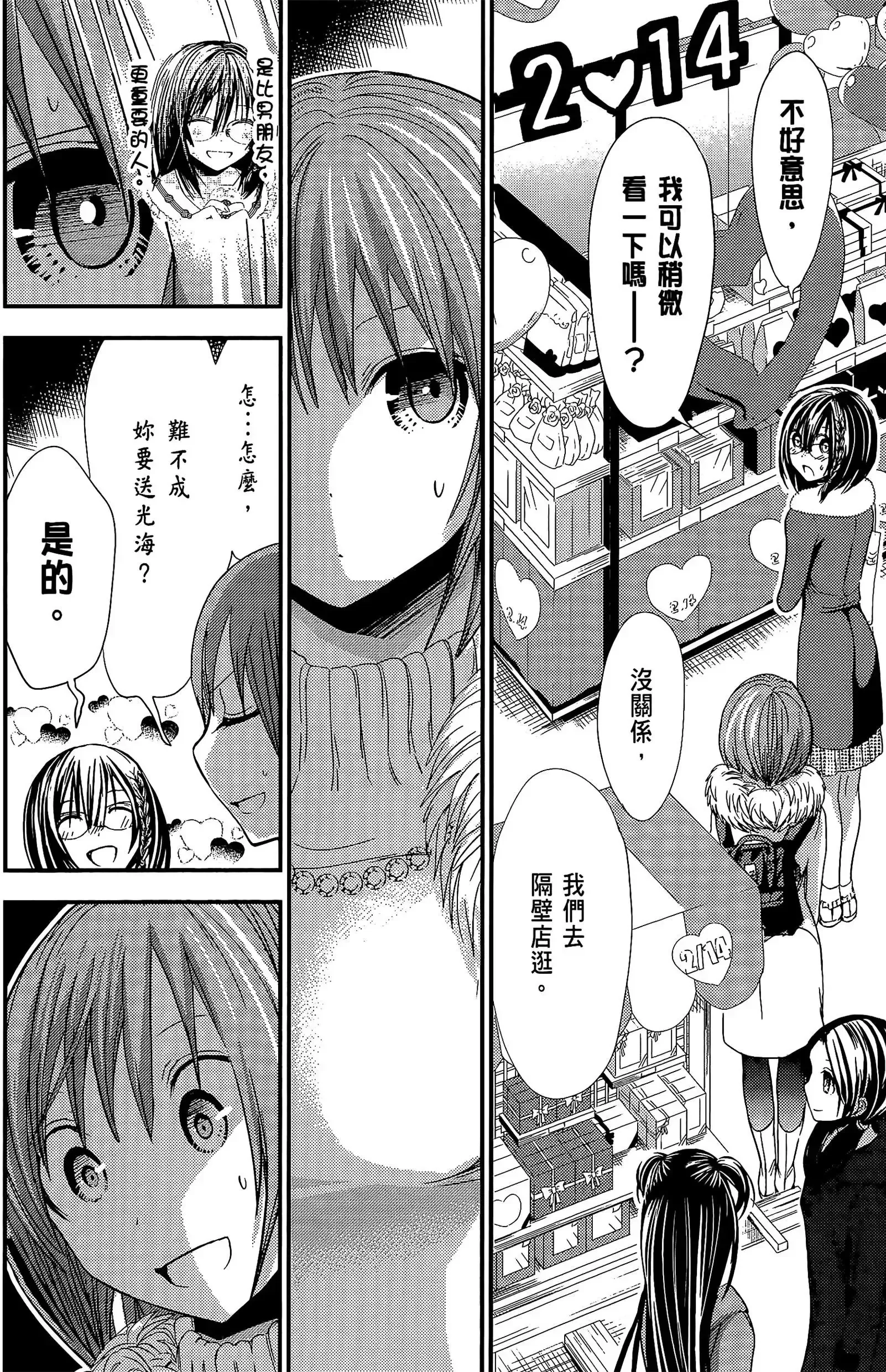 第11話
