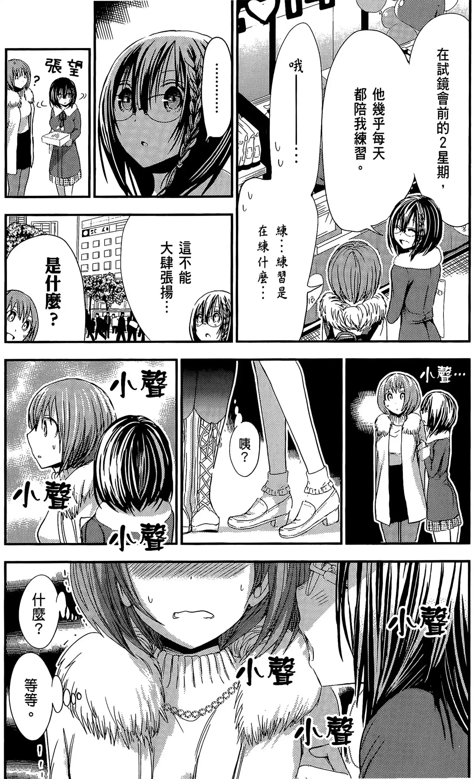 第11話