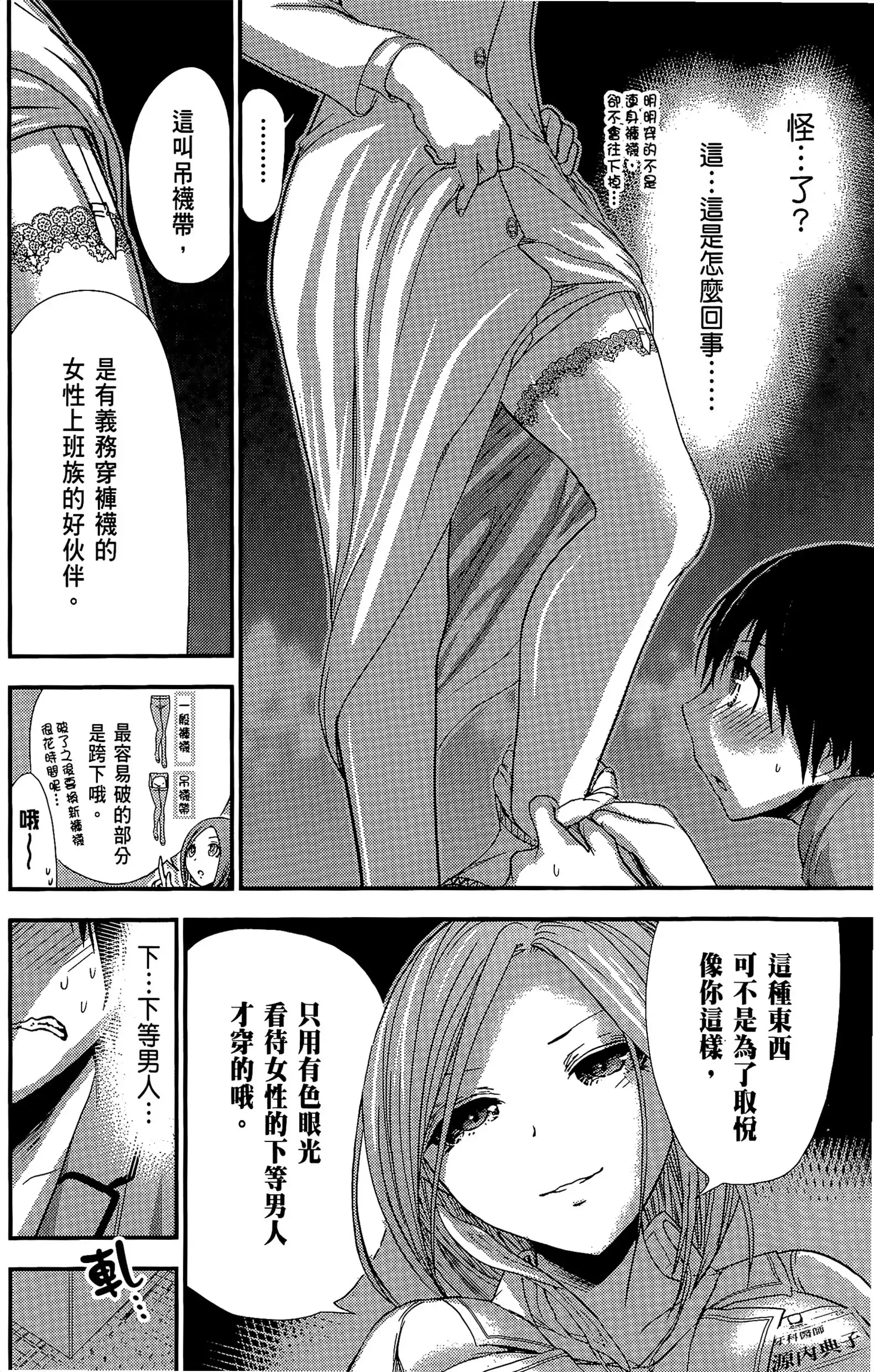 第11話