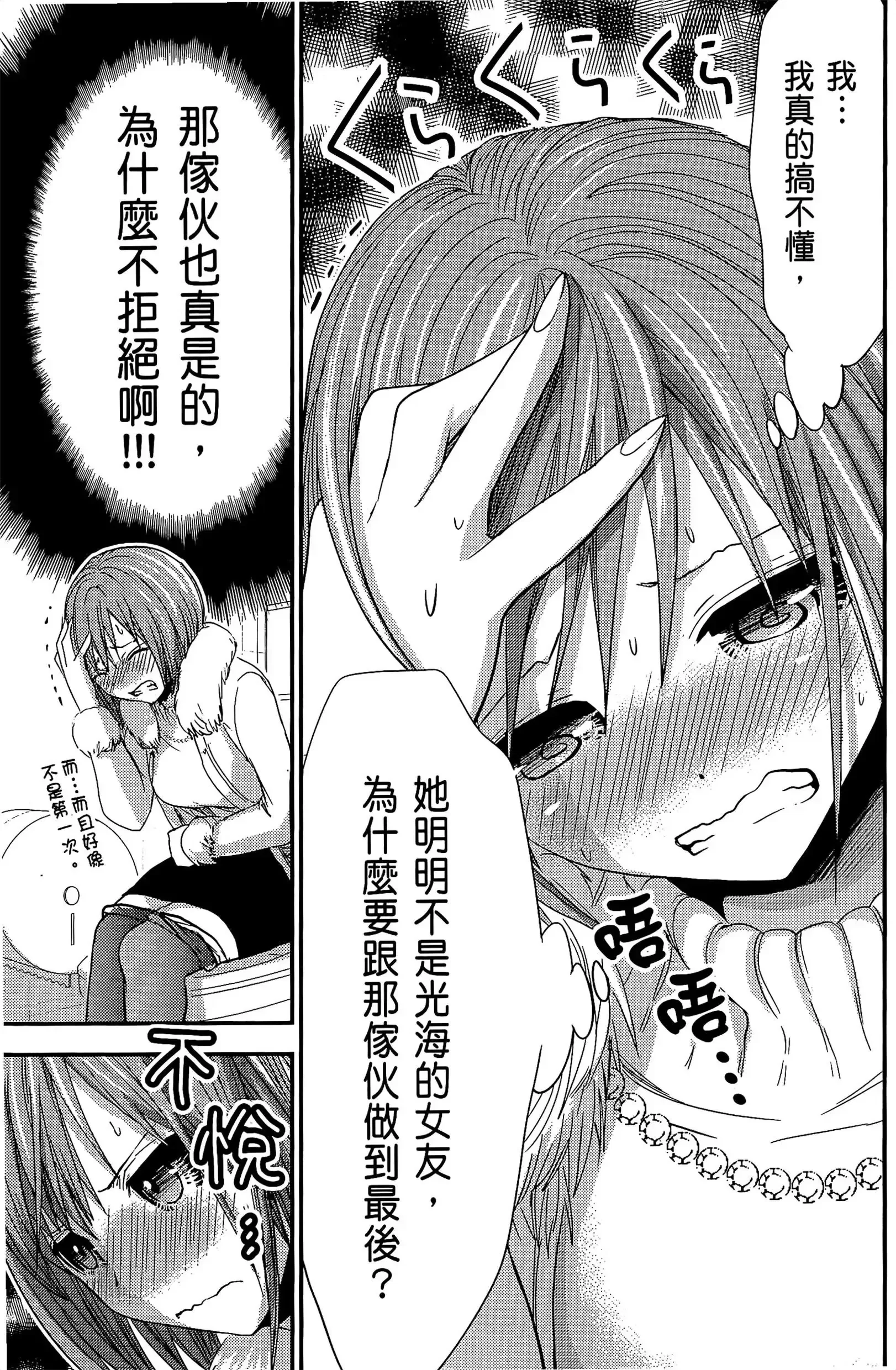 第11話