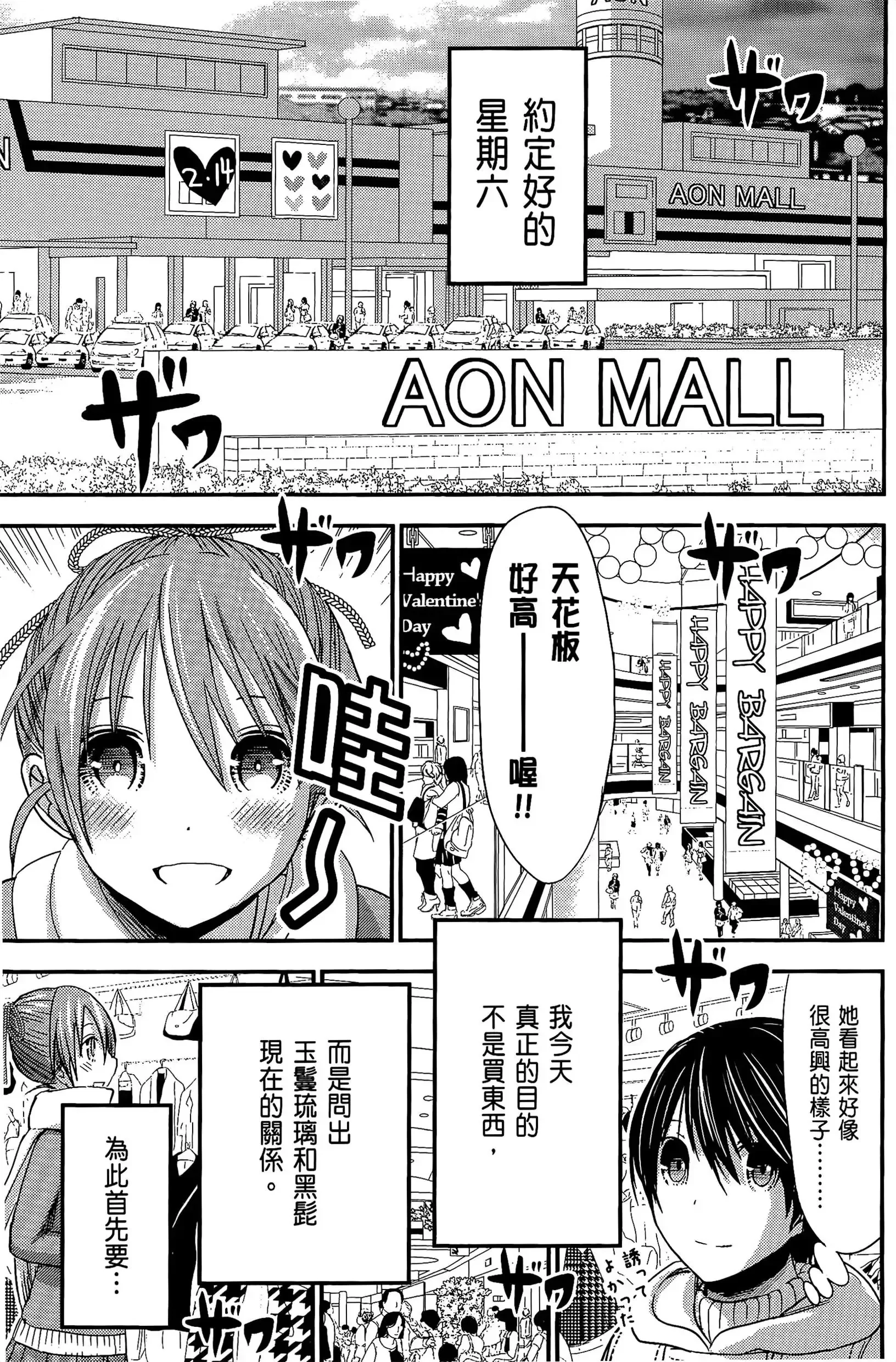 第11話
