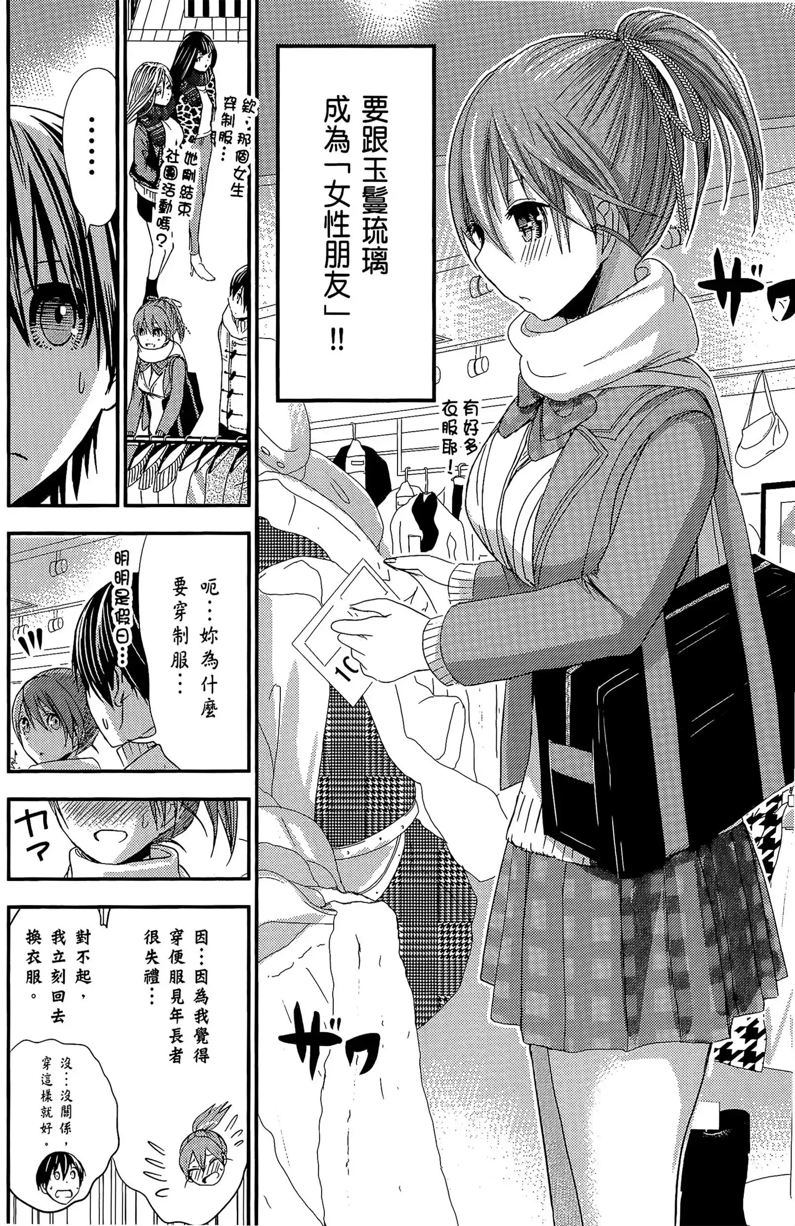 第11話
