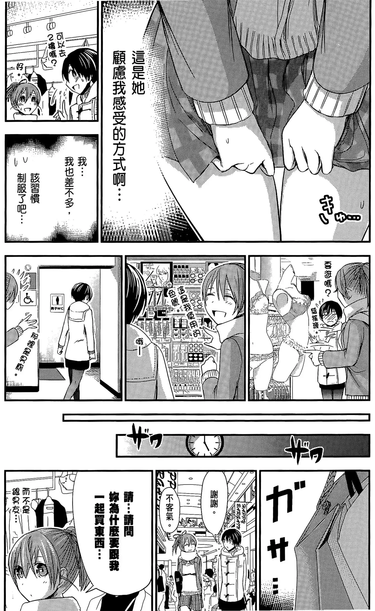 第11話