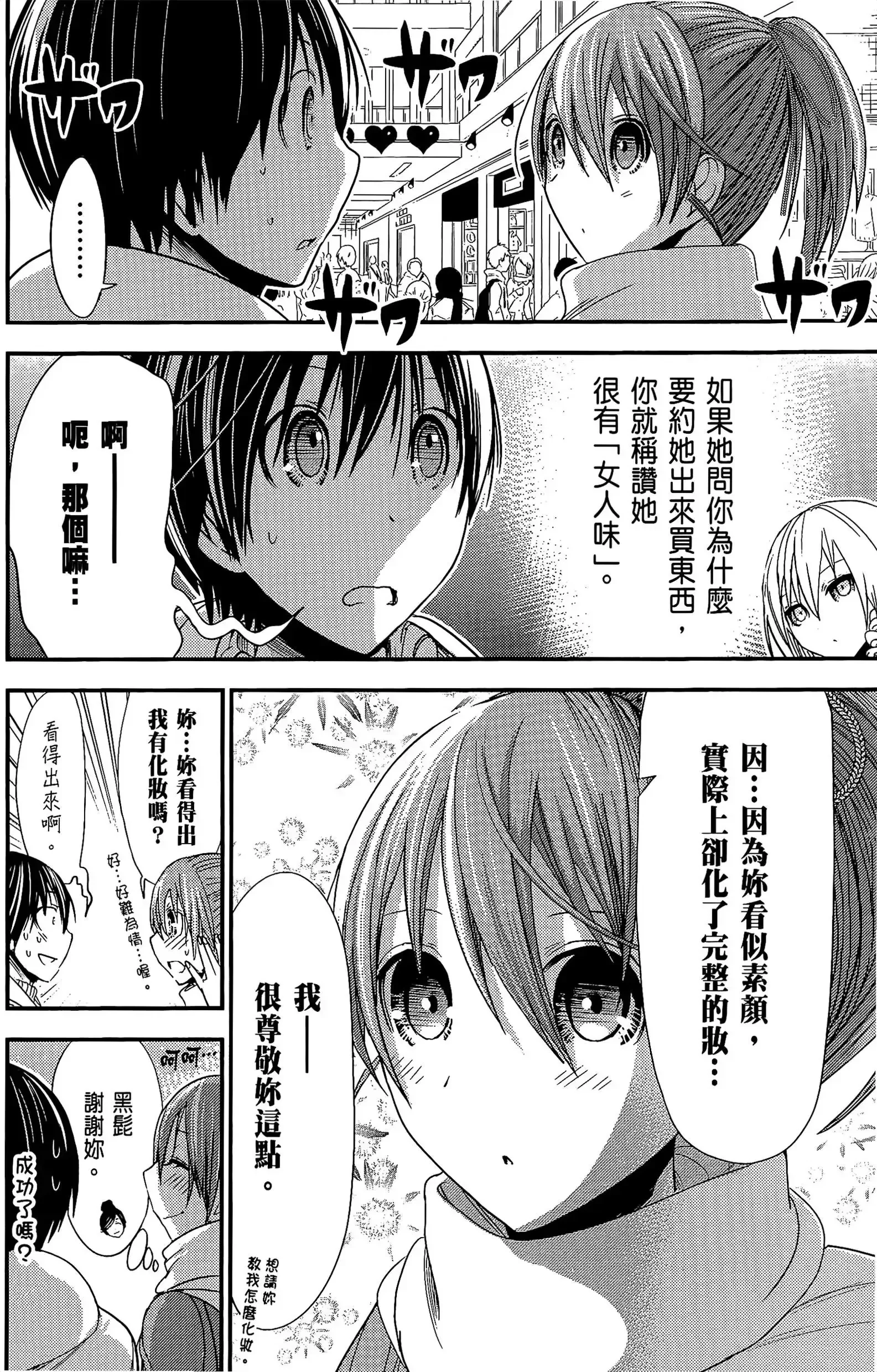 第11話