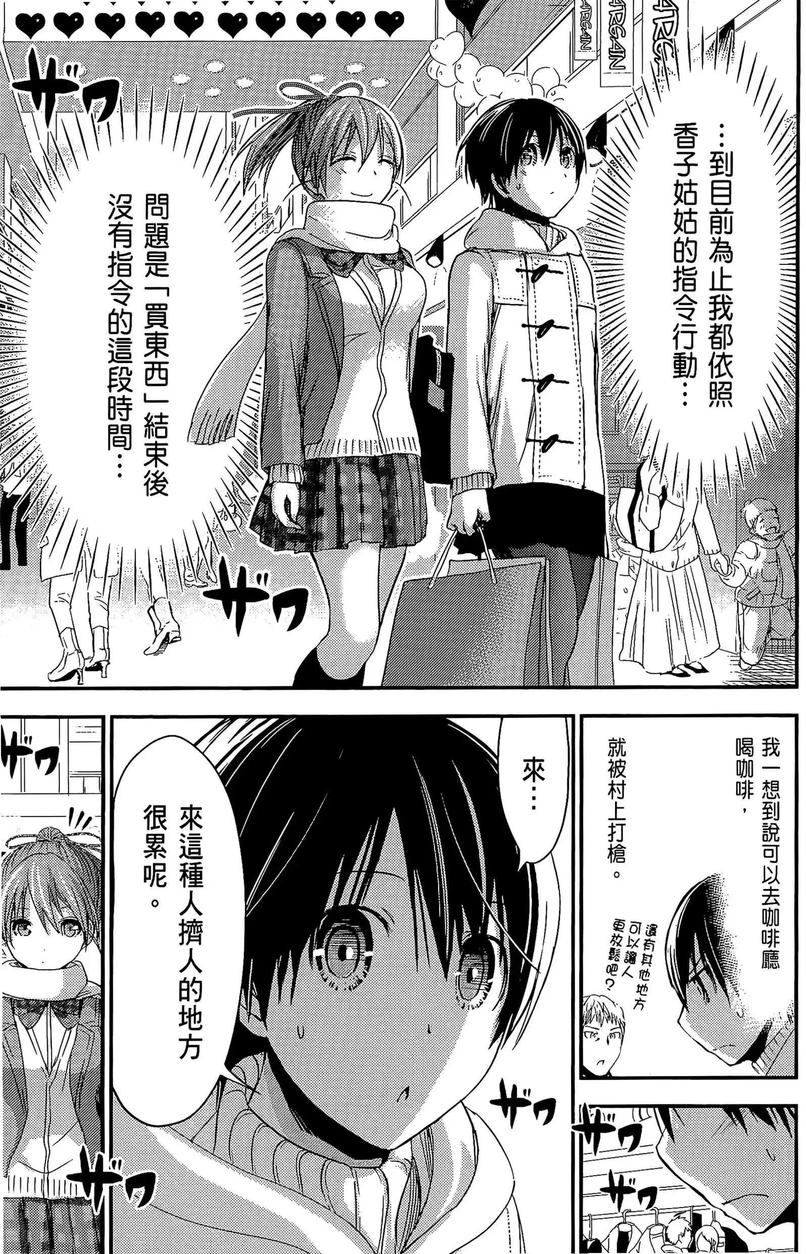 第11話