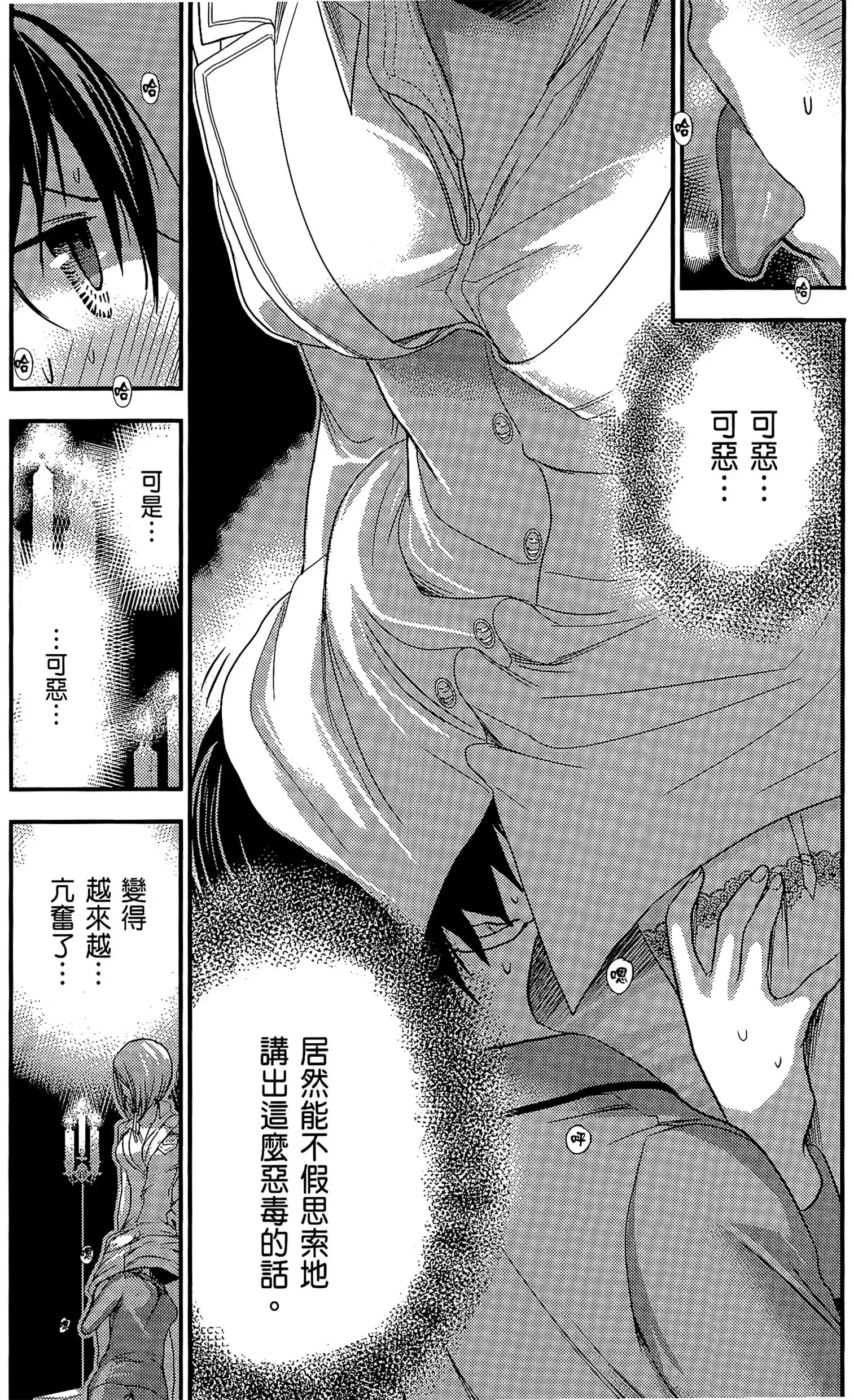 第11話