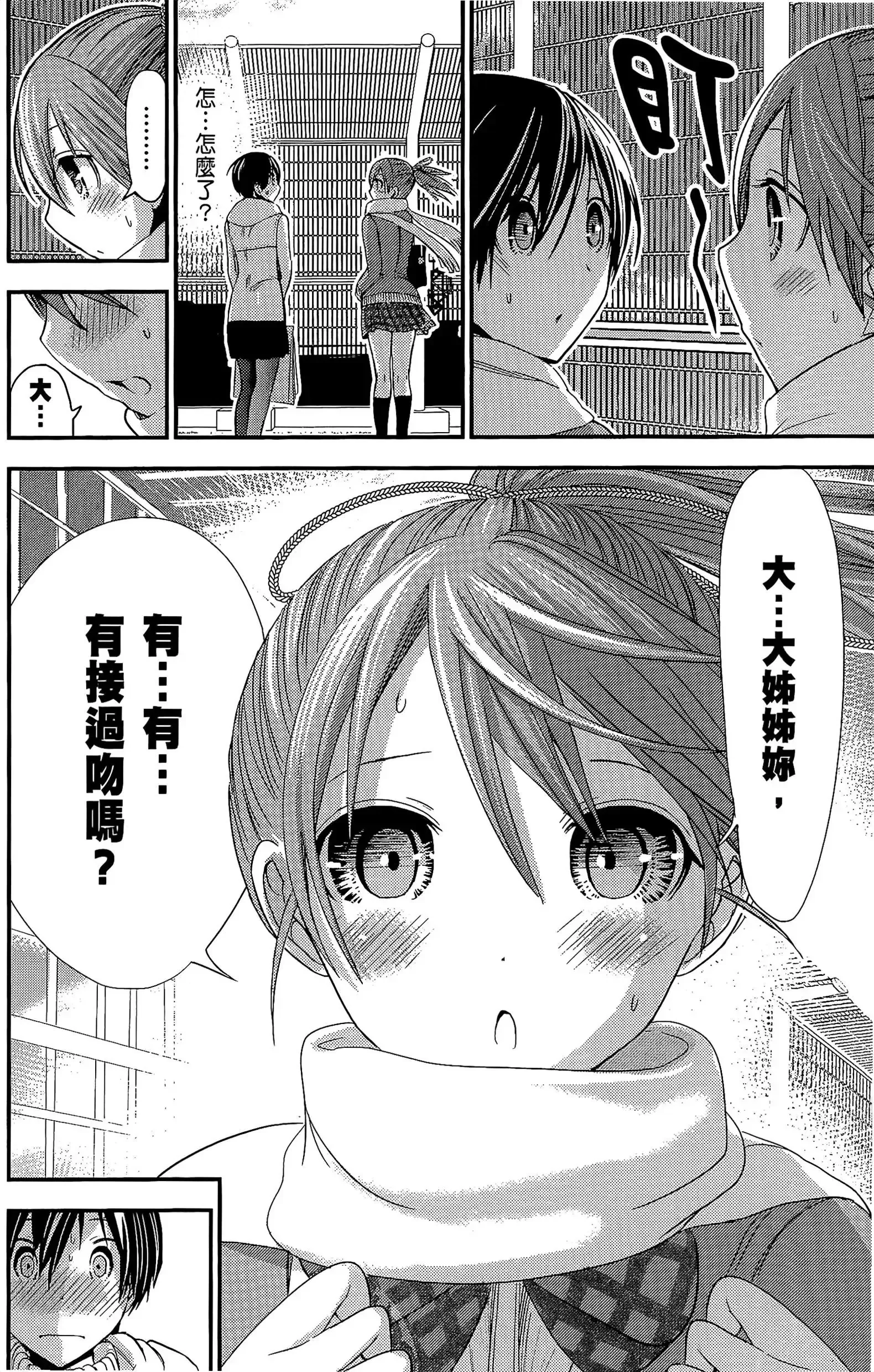 第11話