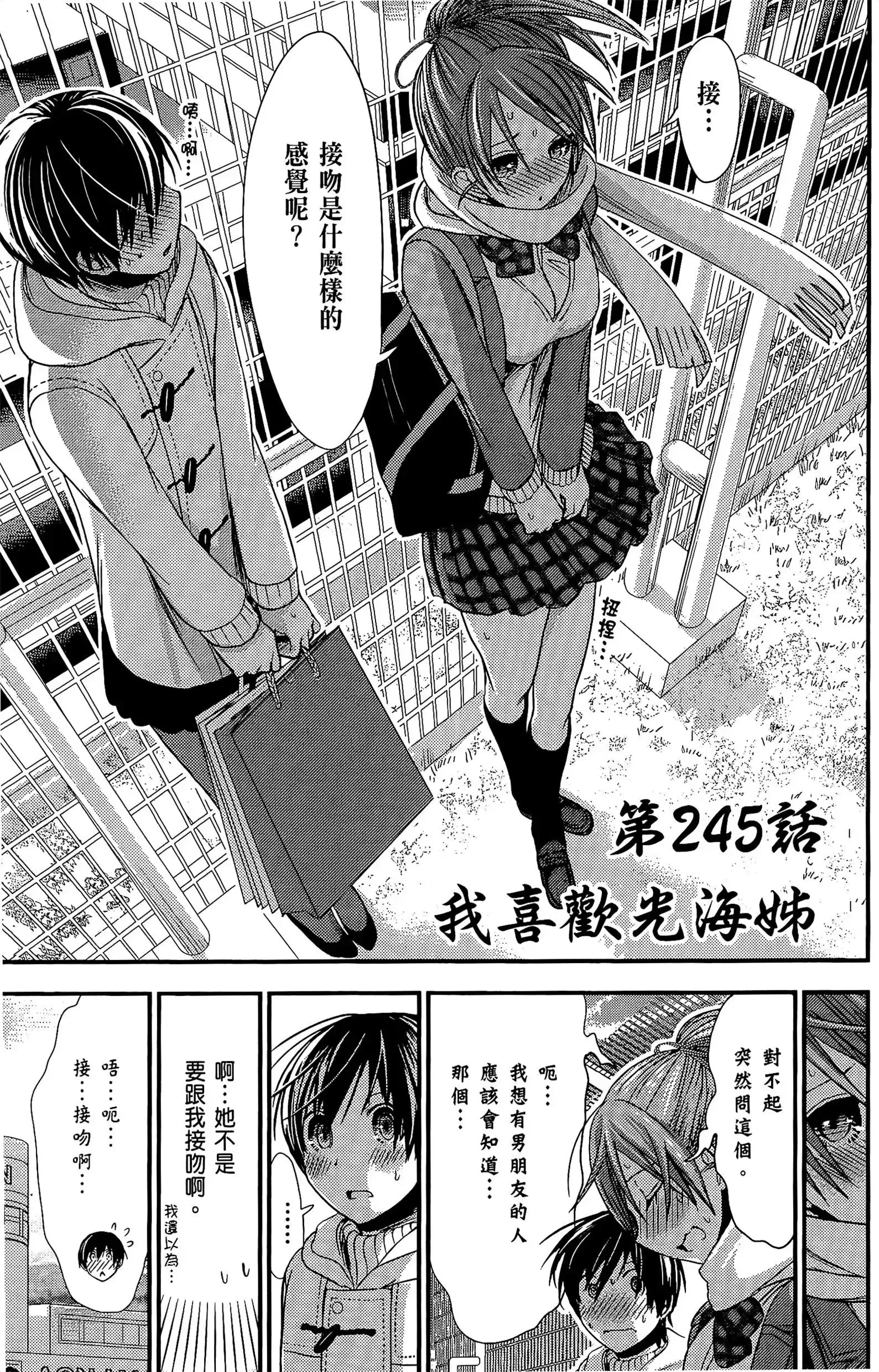 第11話