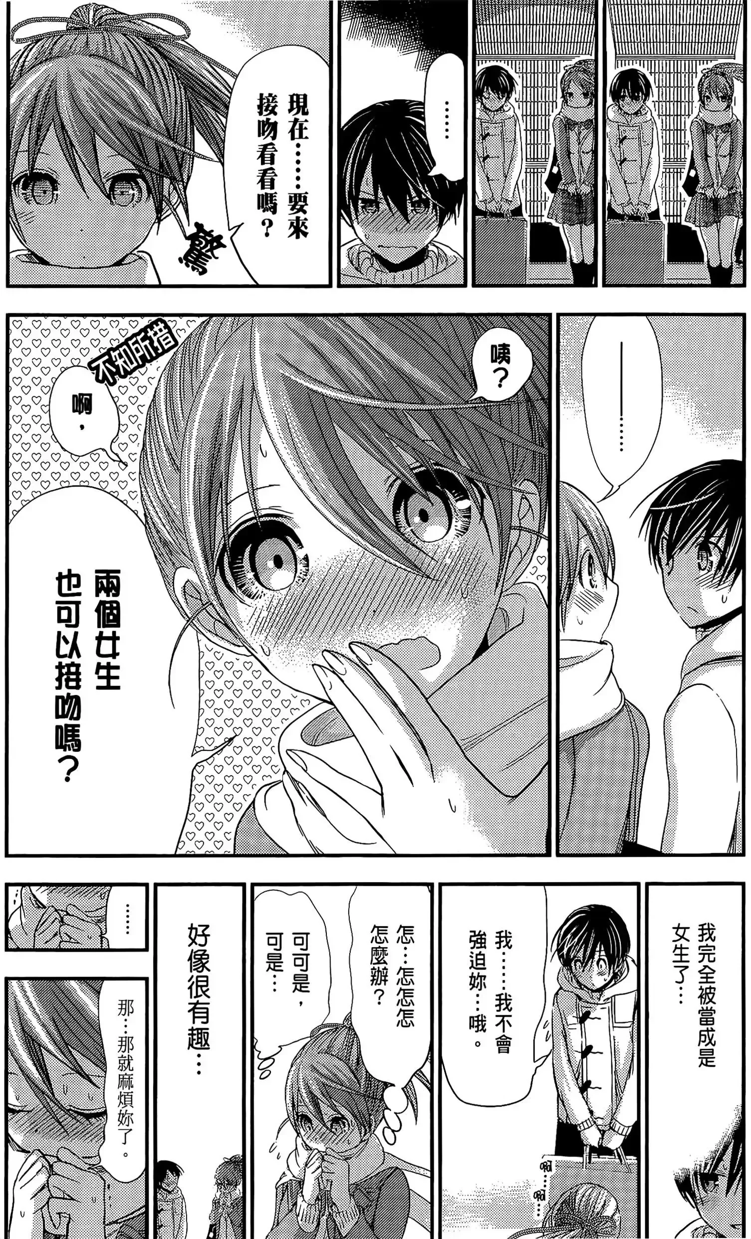 第11話