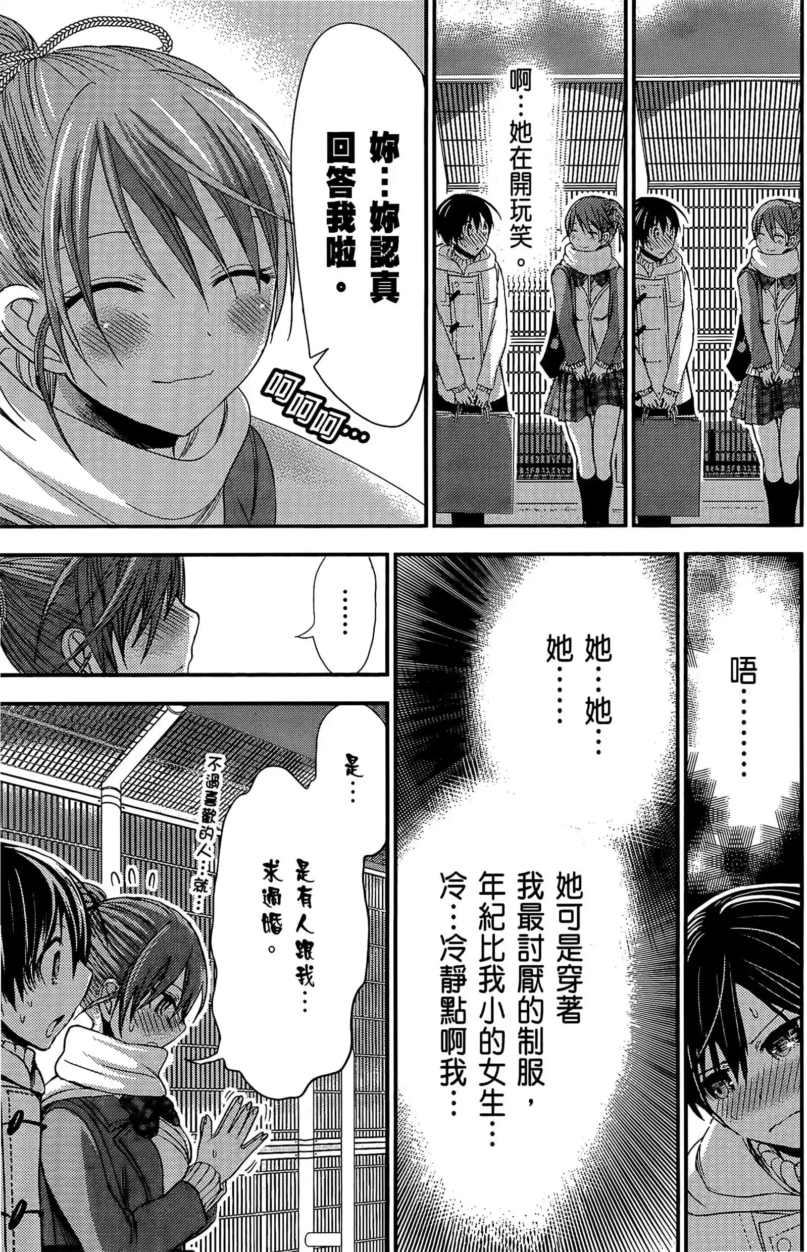第11話