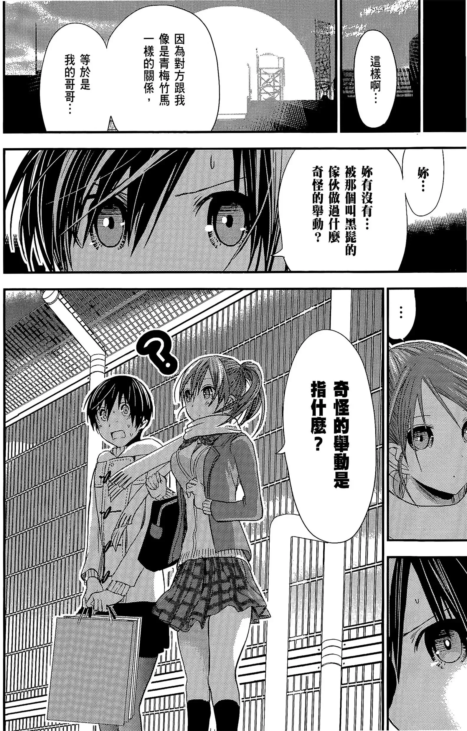第11話