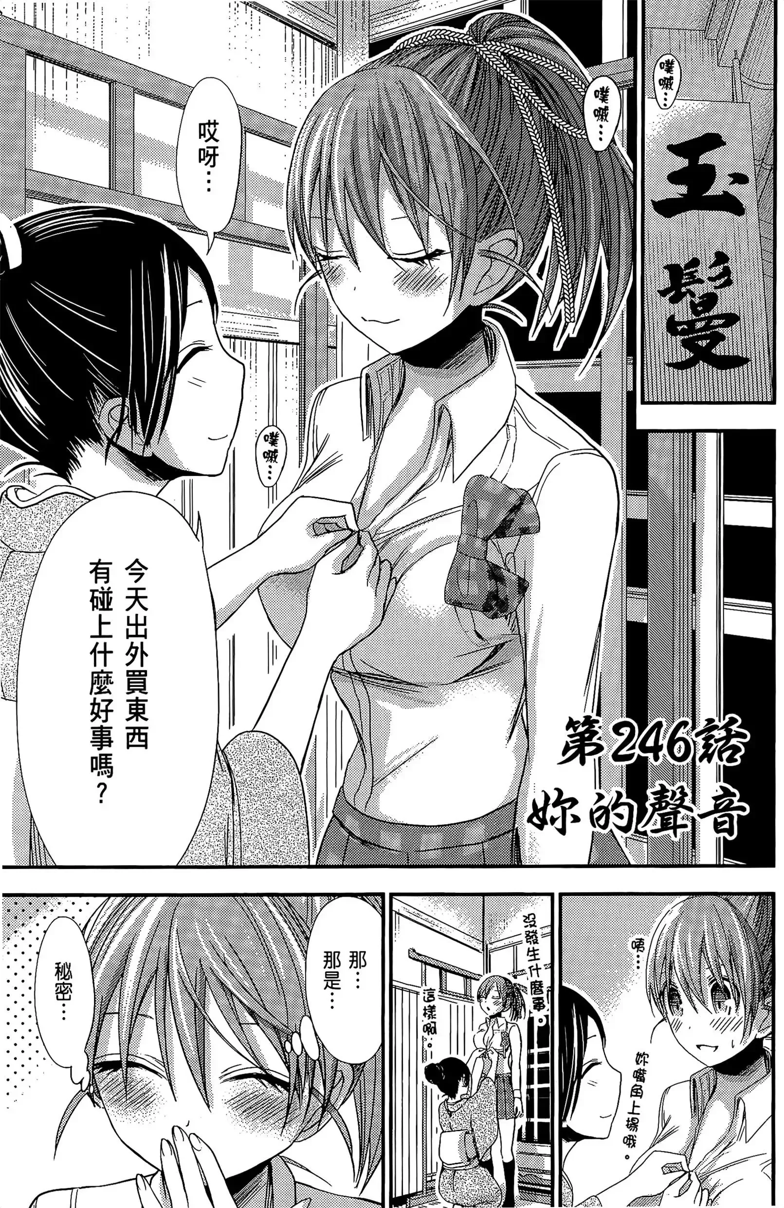 第11話