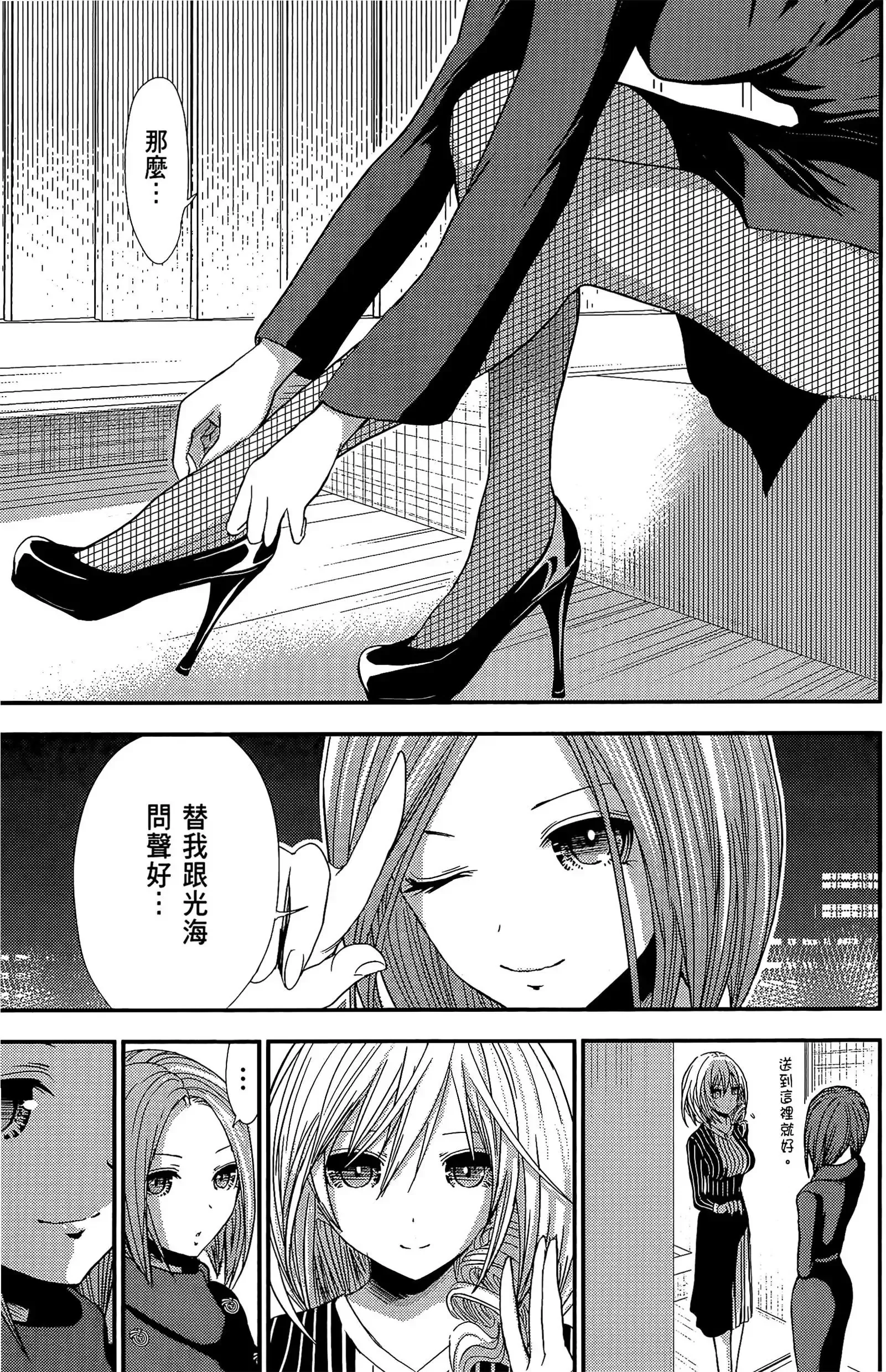 第11話
