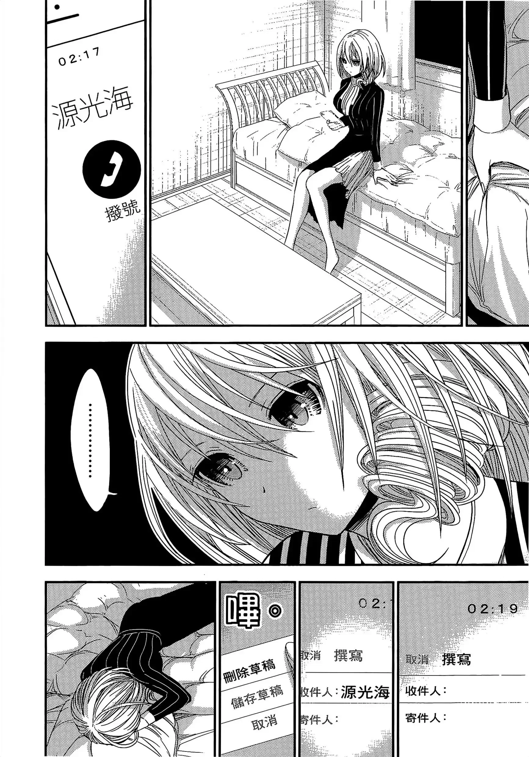 第11話