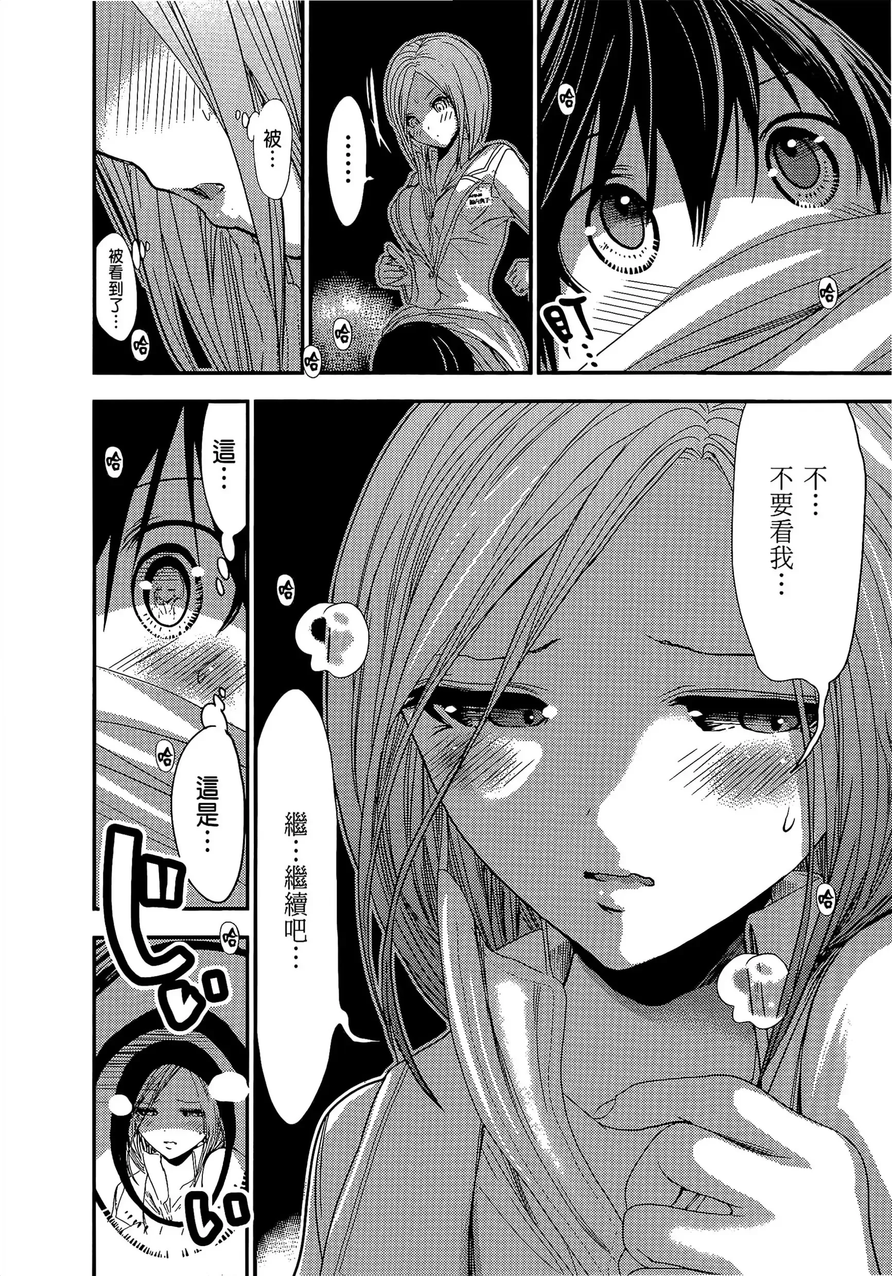 第11話