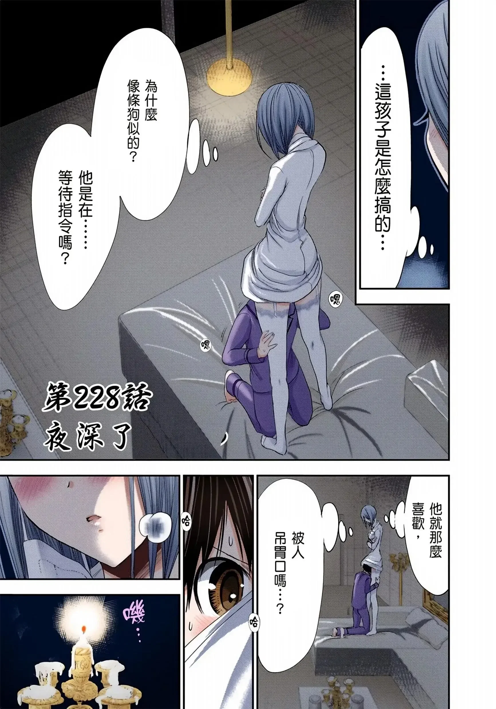 第11話