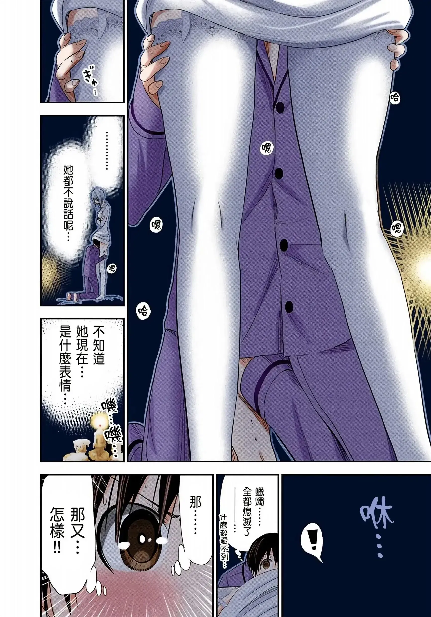 第11話