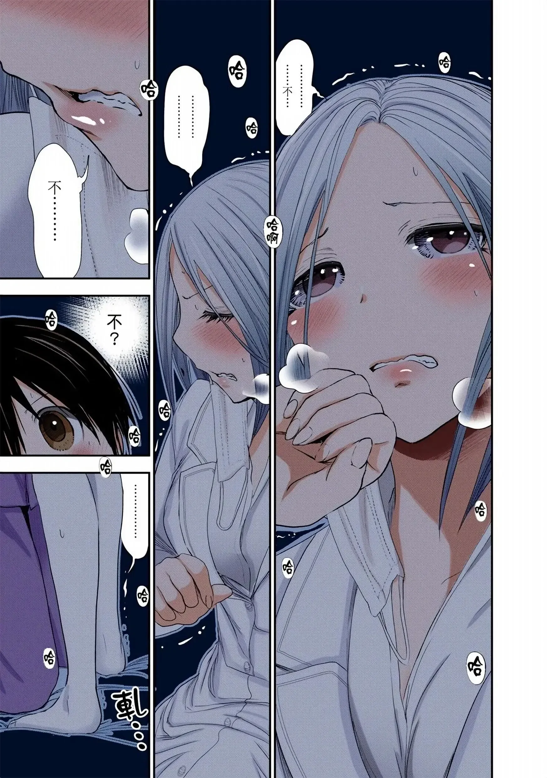 第11話