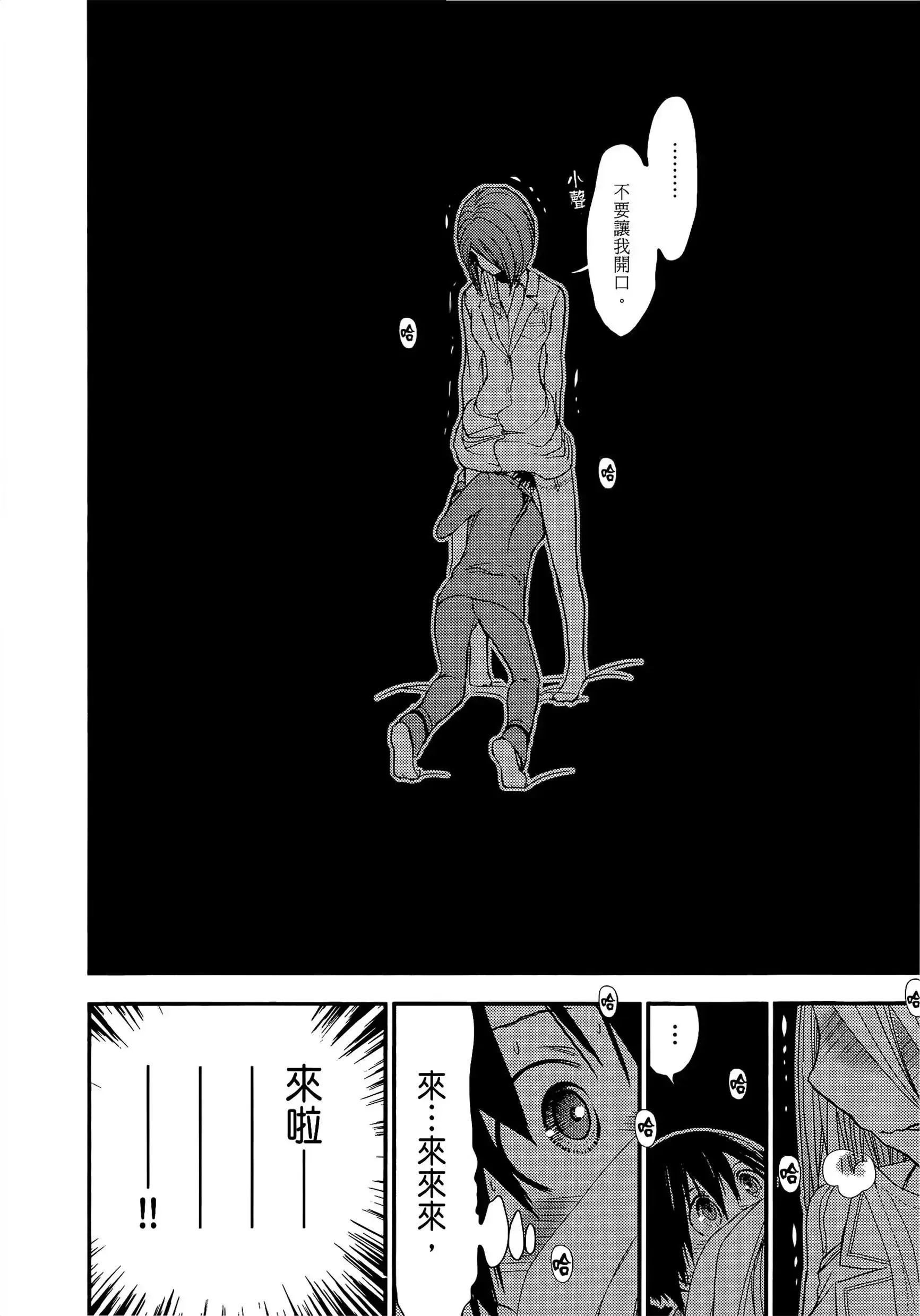 第11話