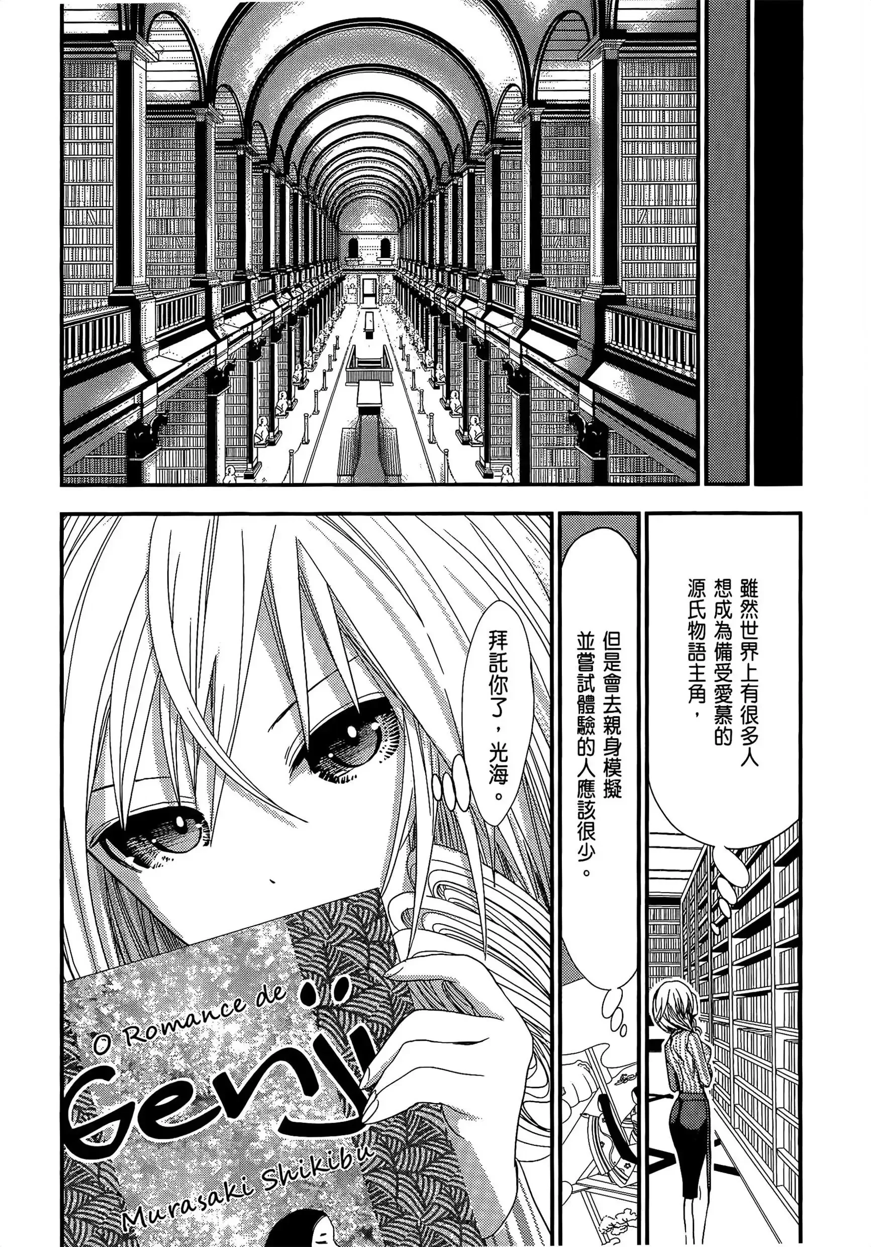 第11話