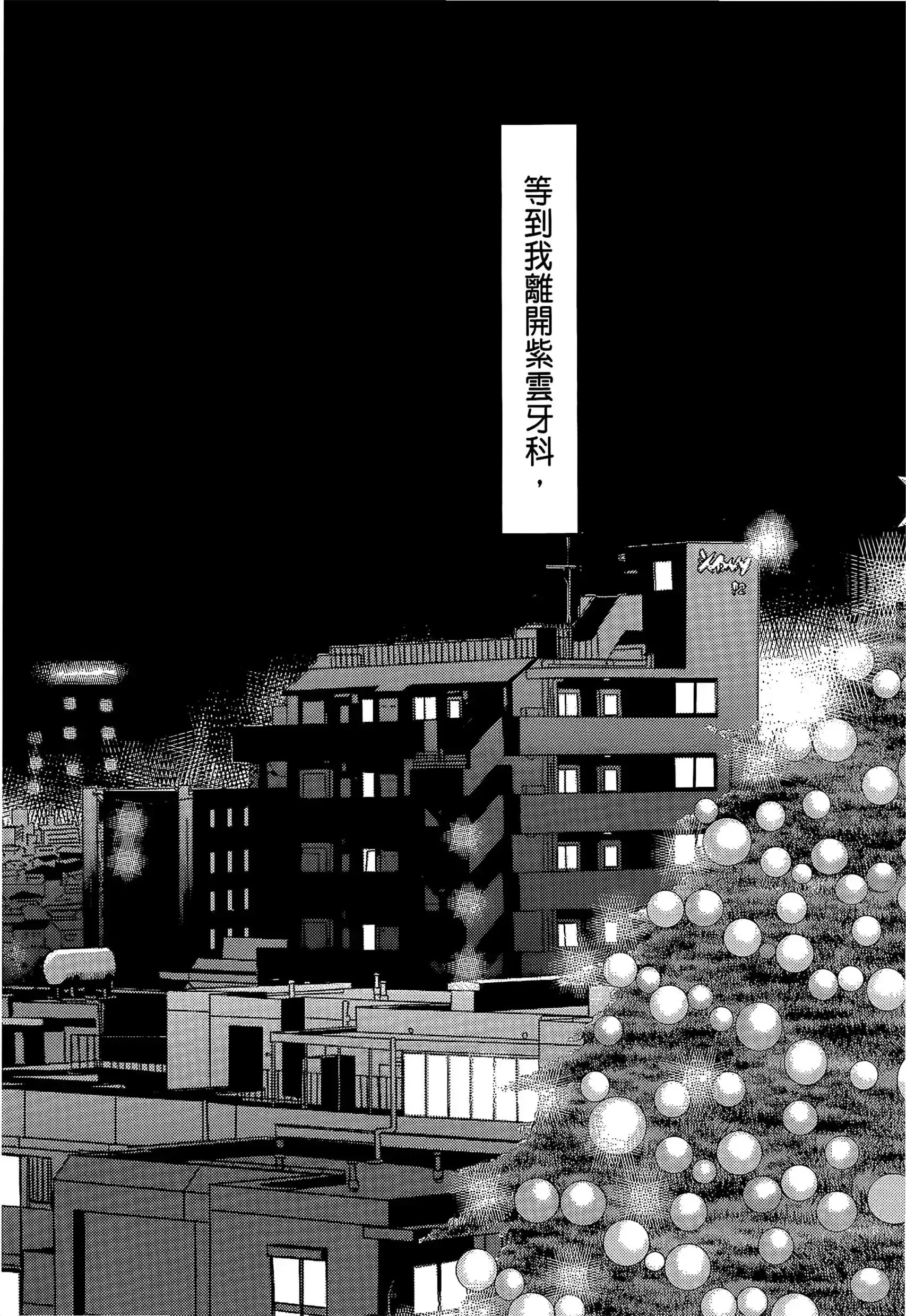 第11話