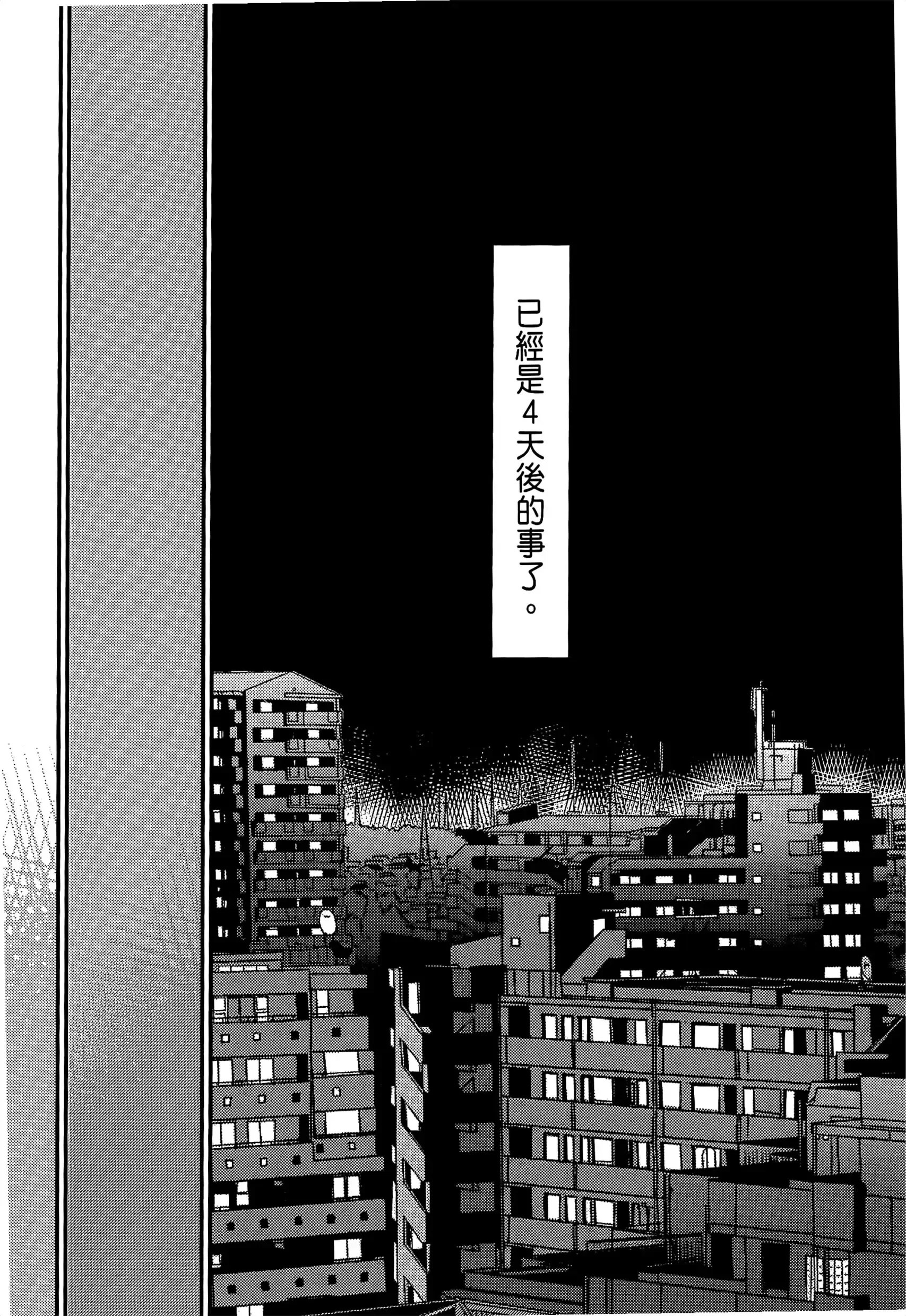 第11話