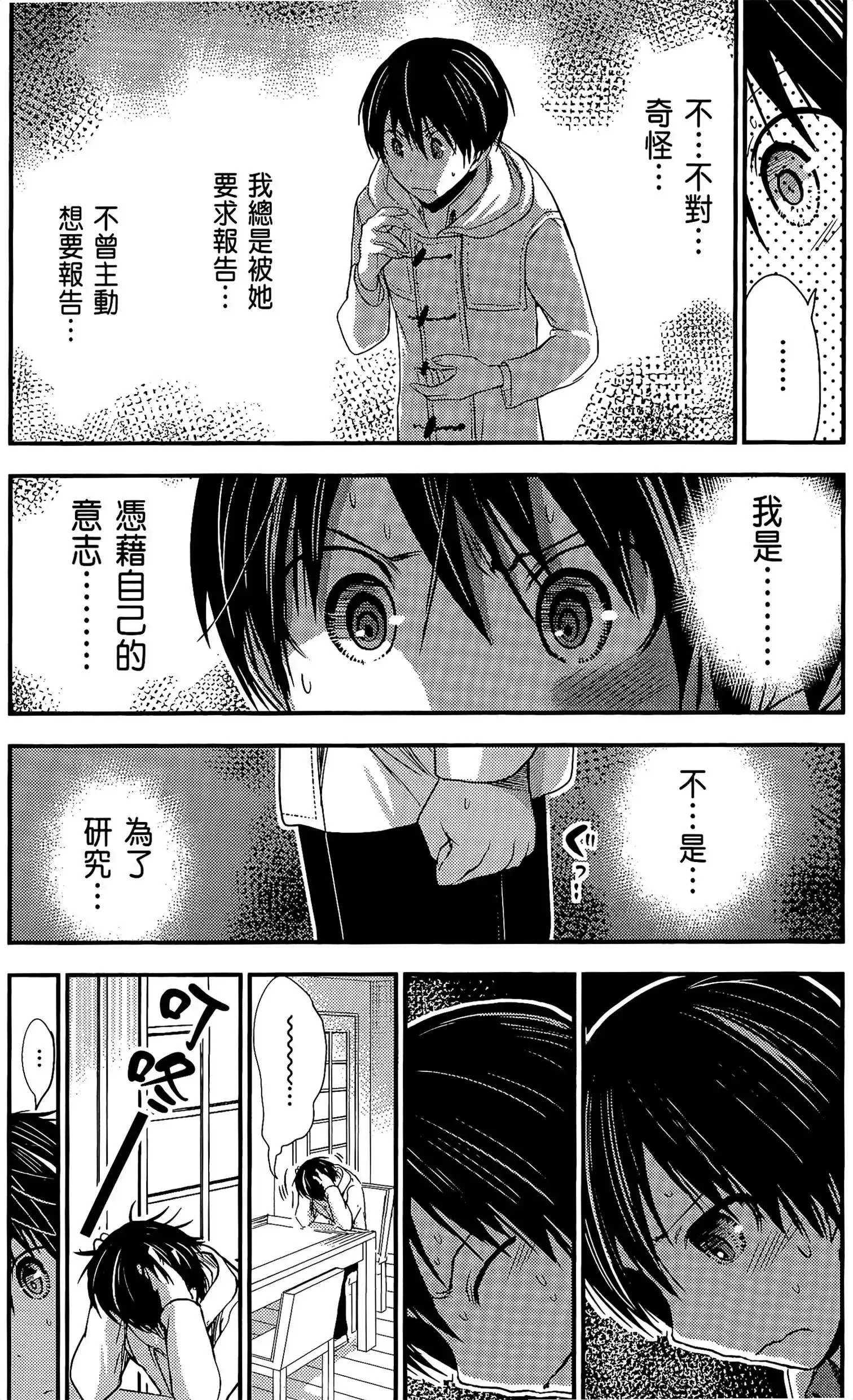 第11話