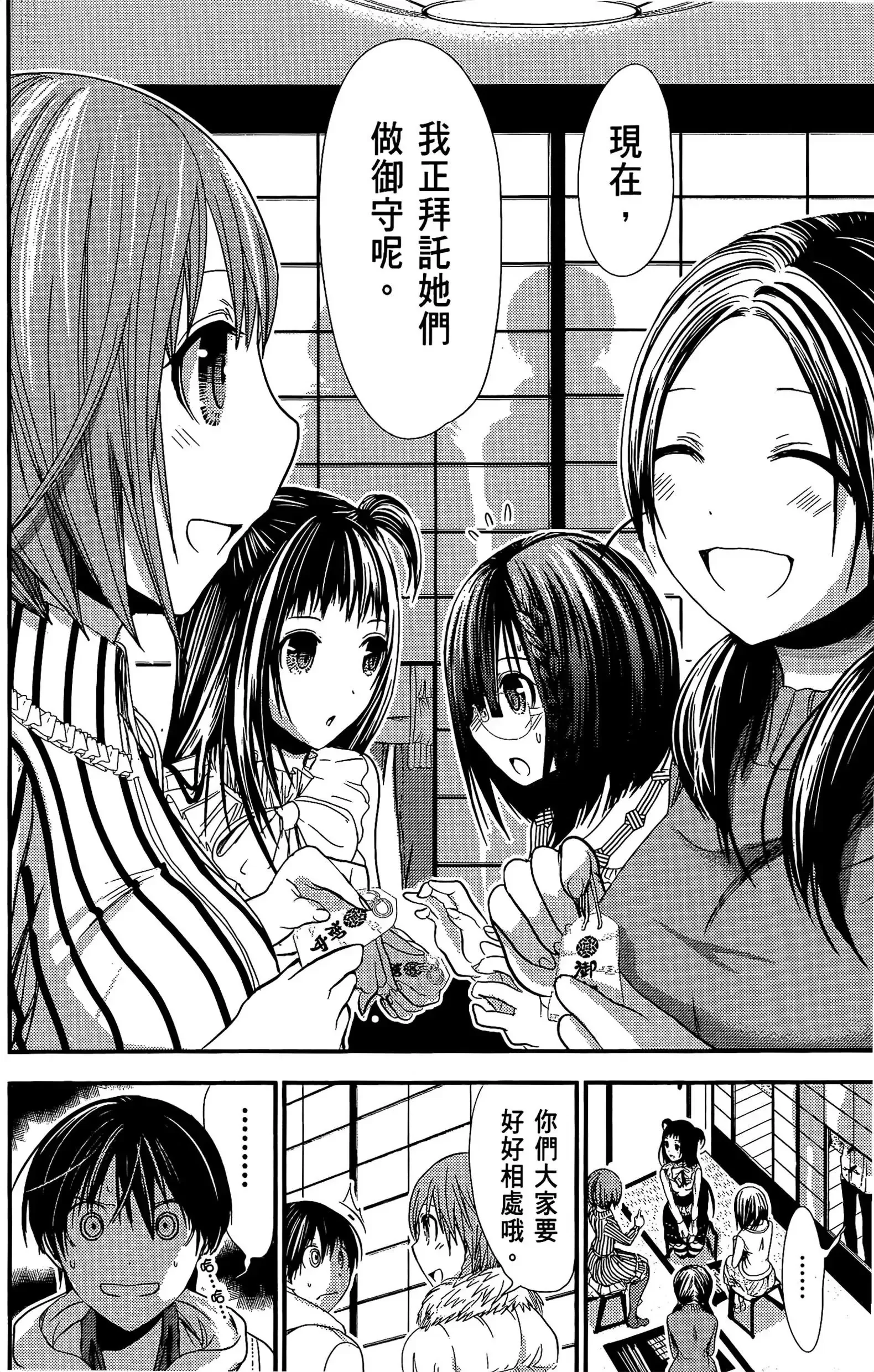 第11話