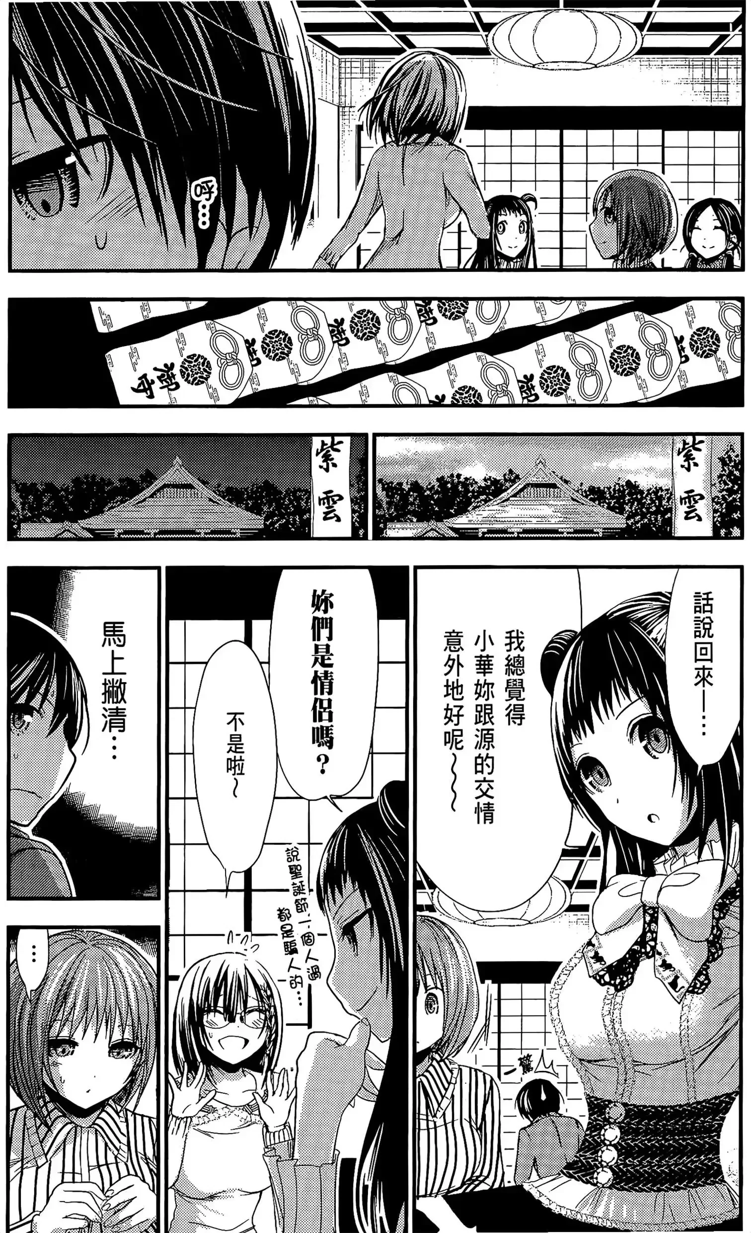 第11話