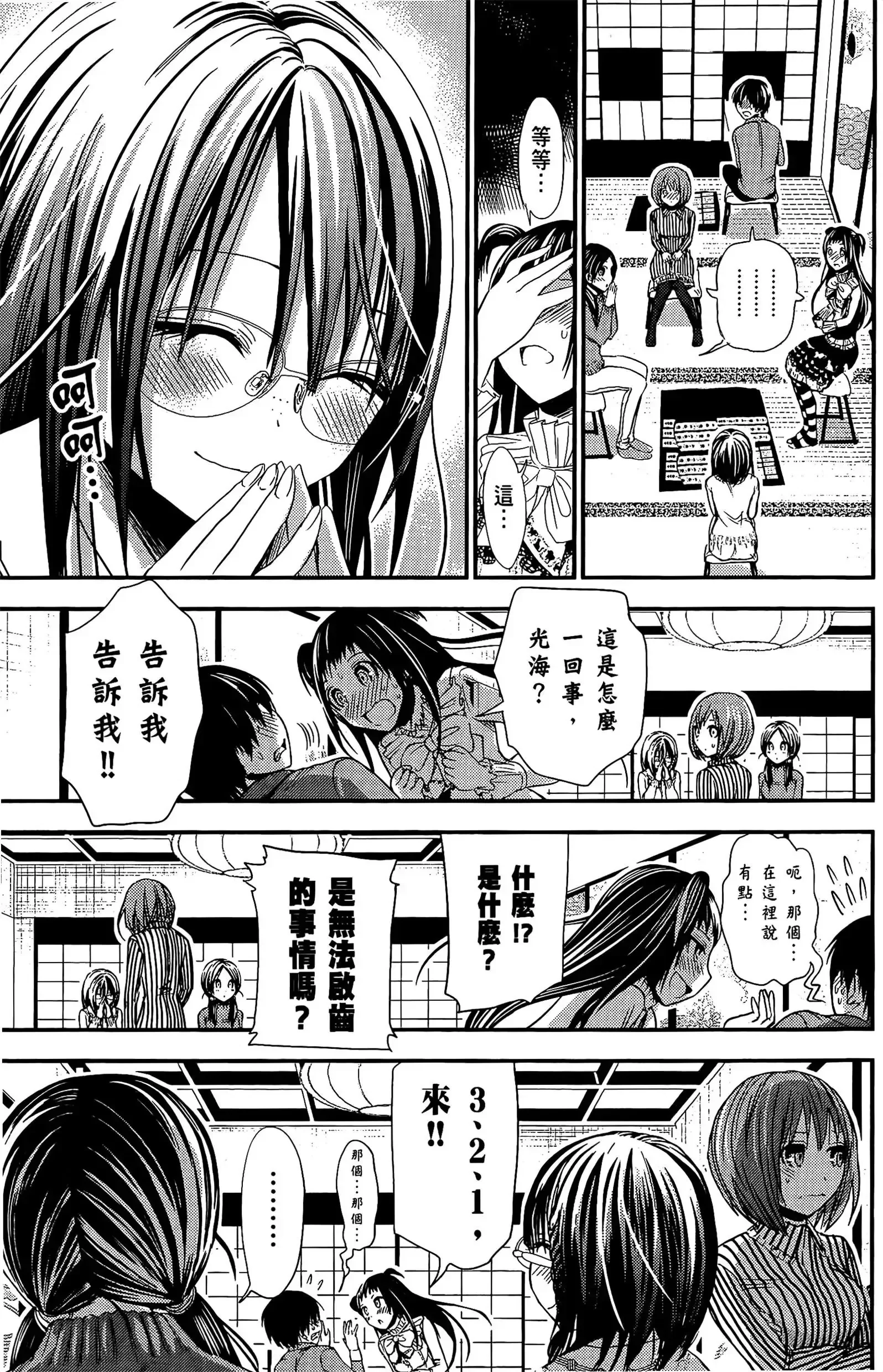 第11話
