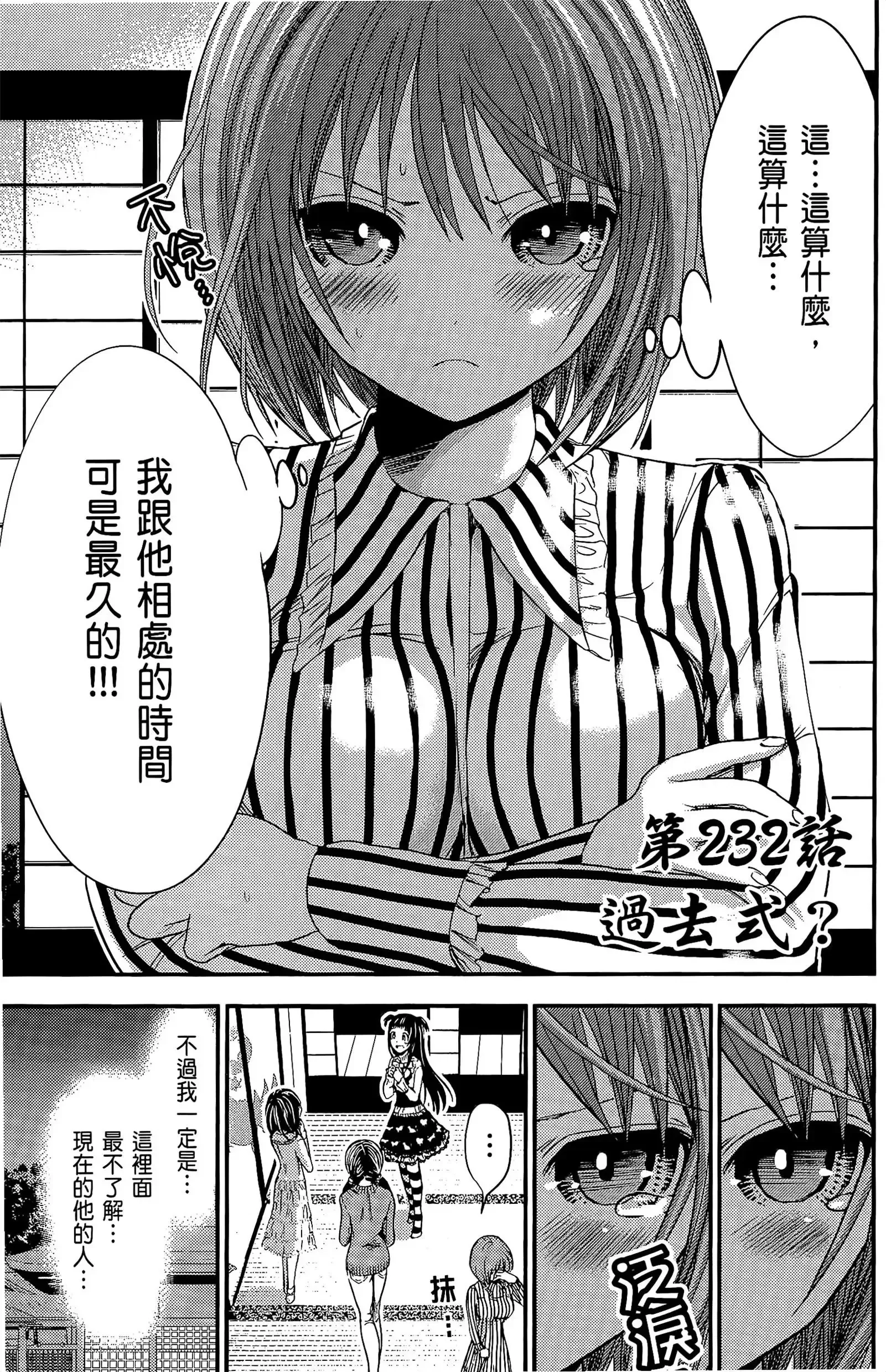 第11話