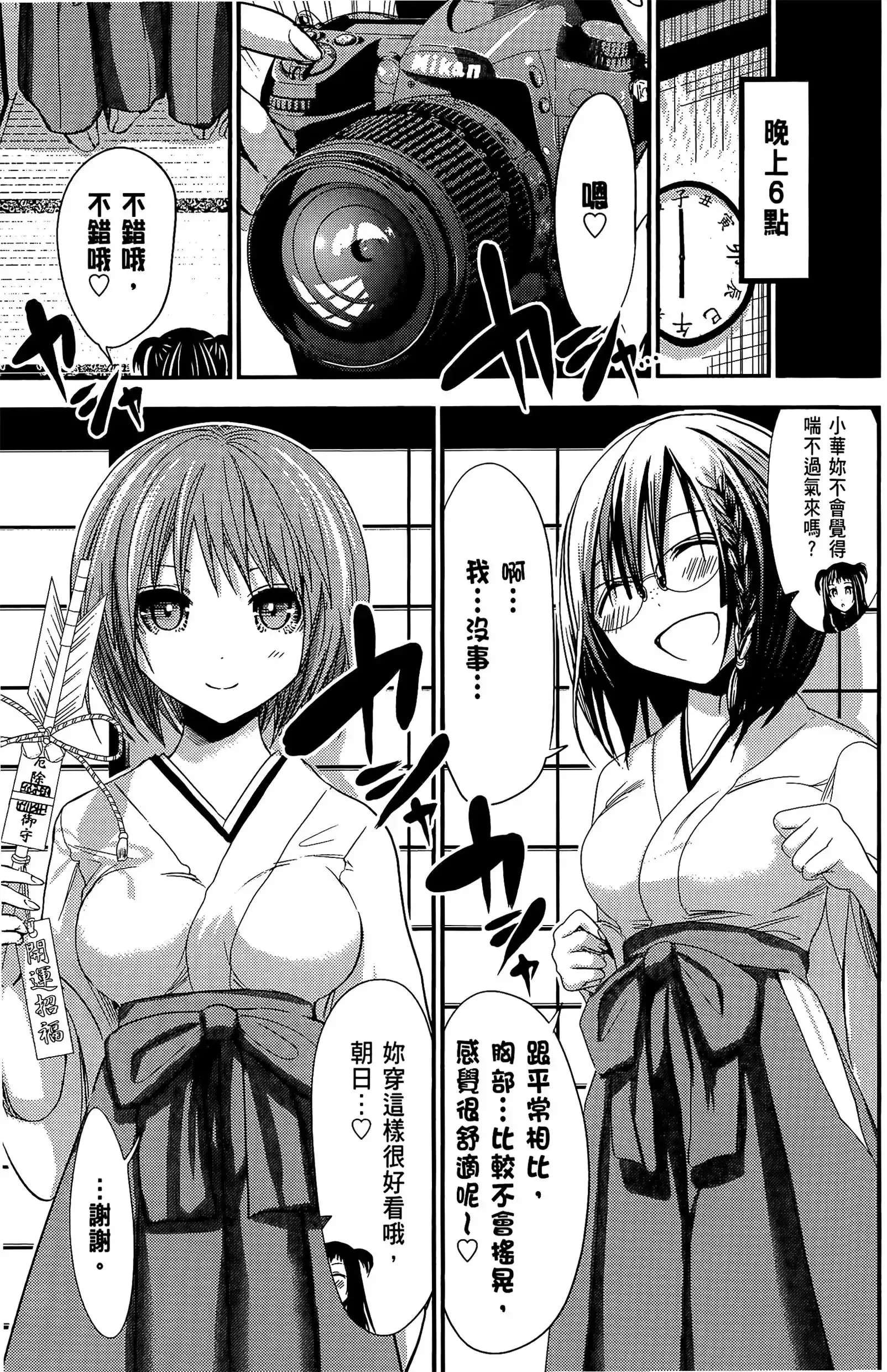 第11話