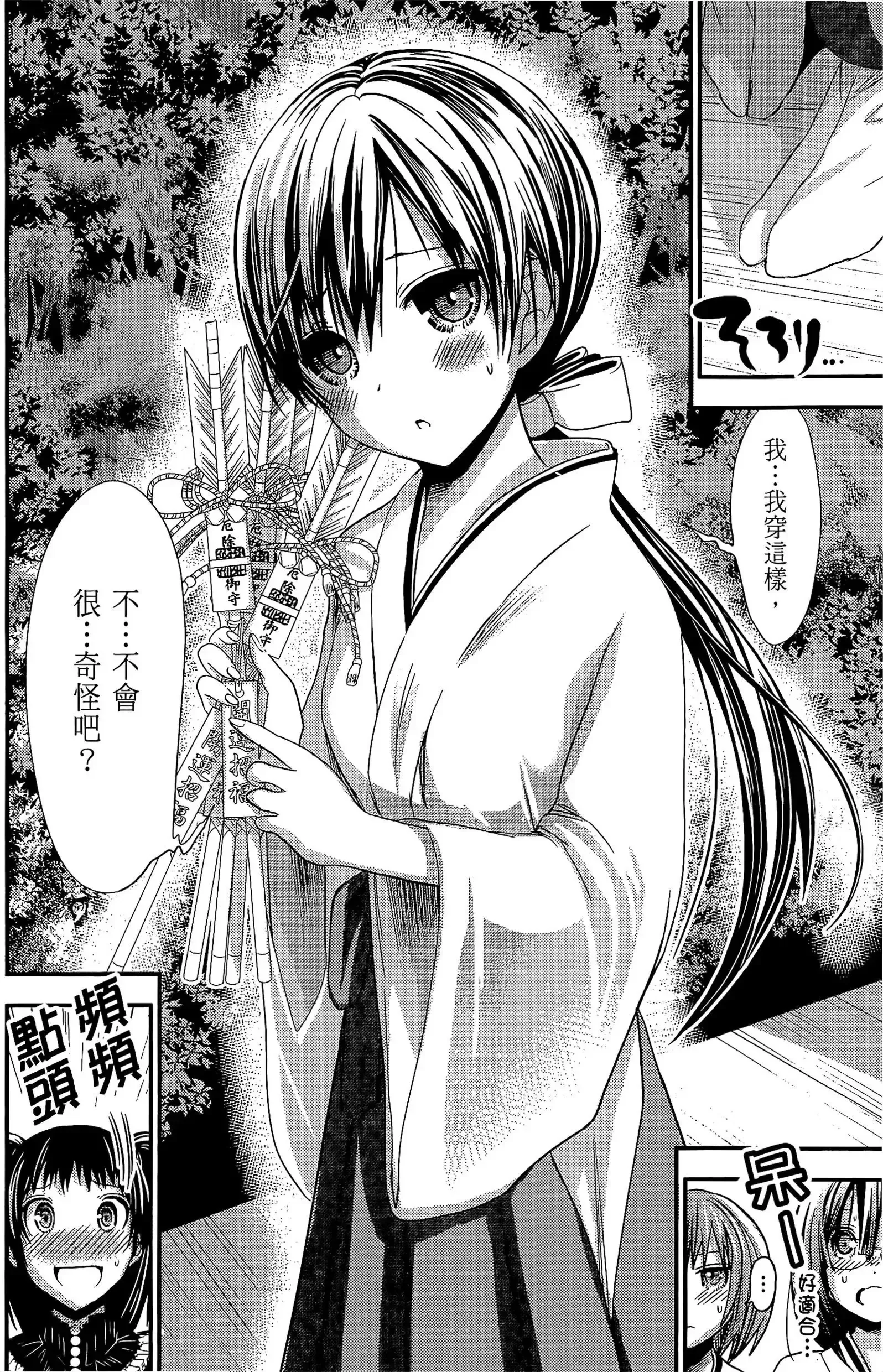 第11話