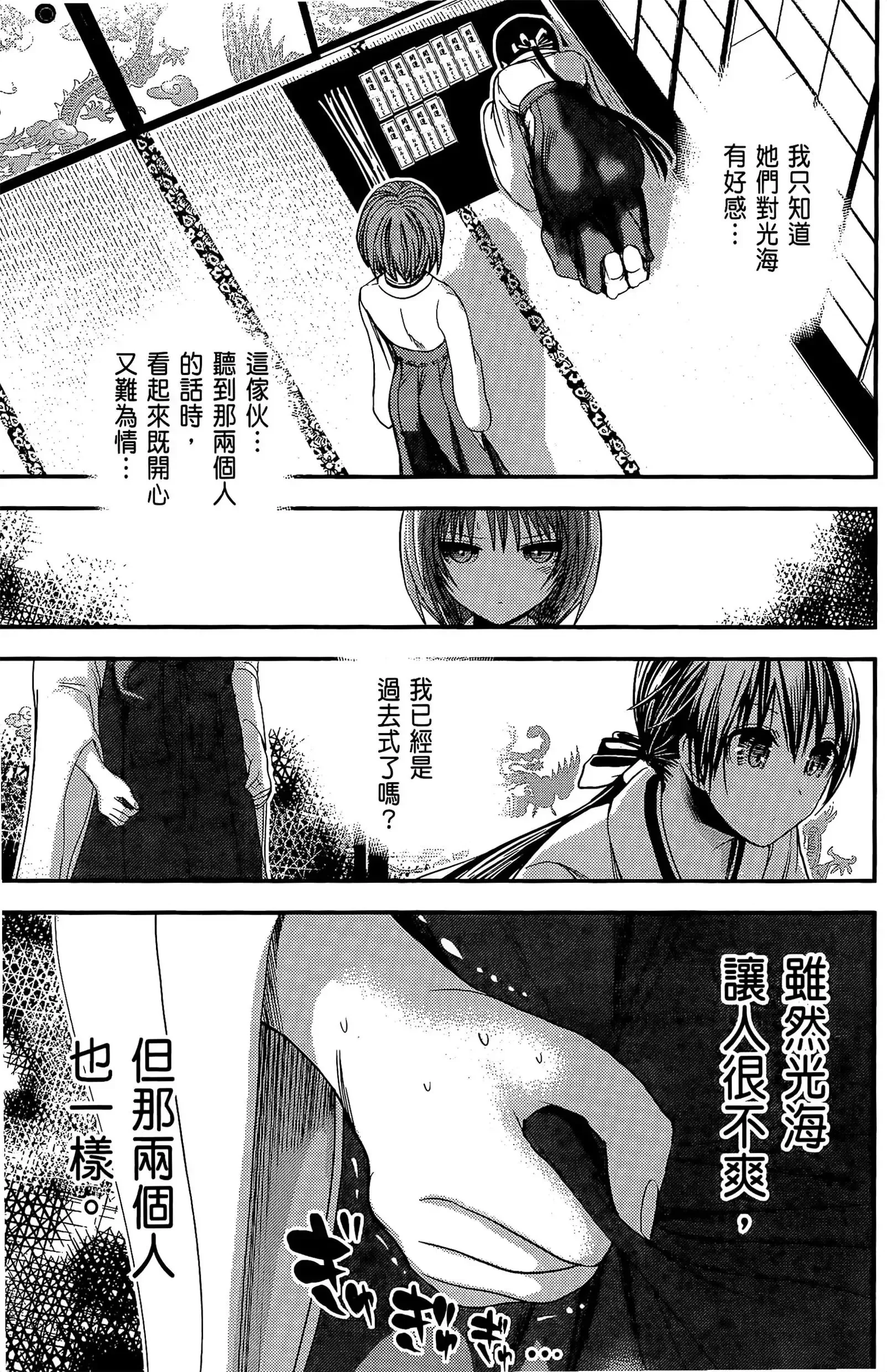 第11話