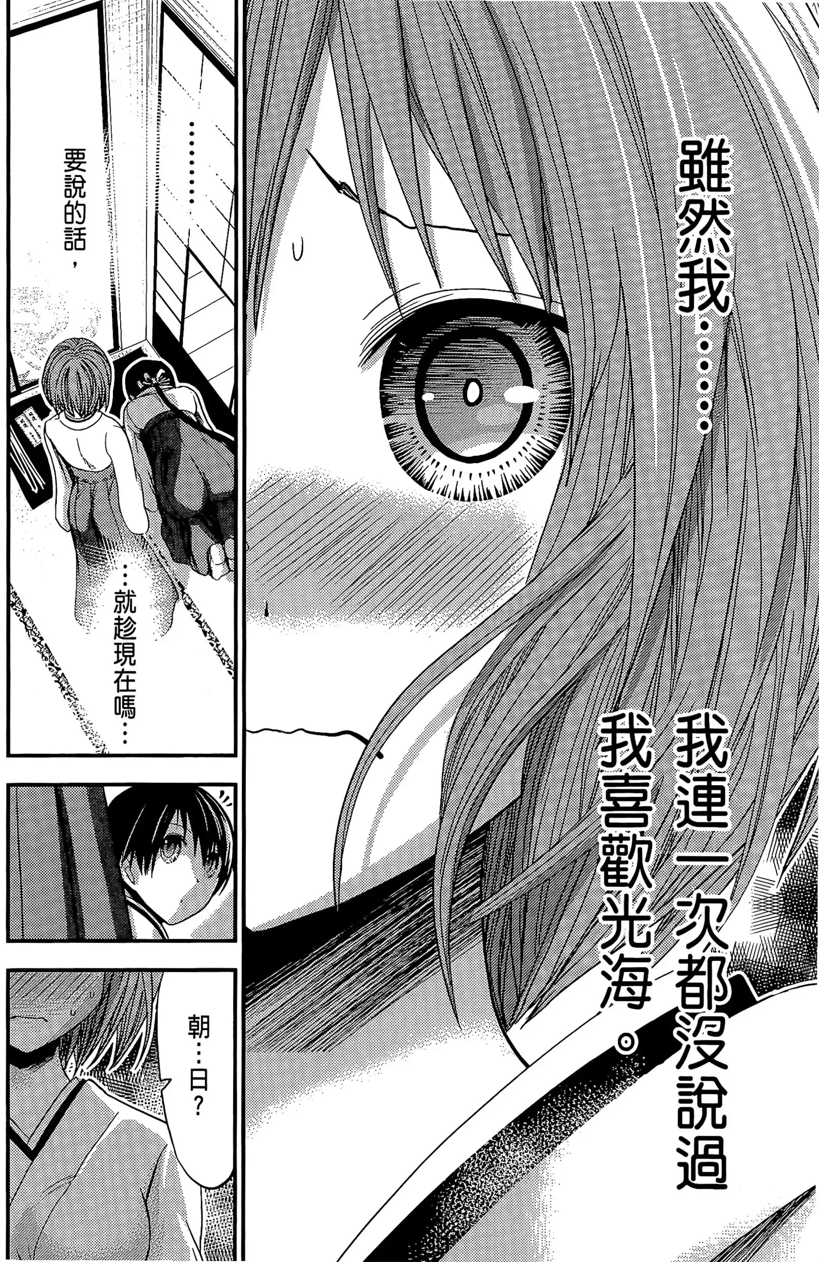 第11話