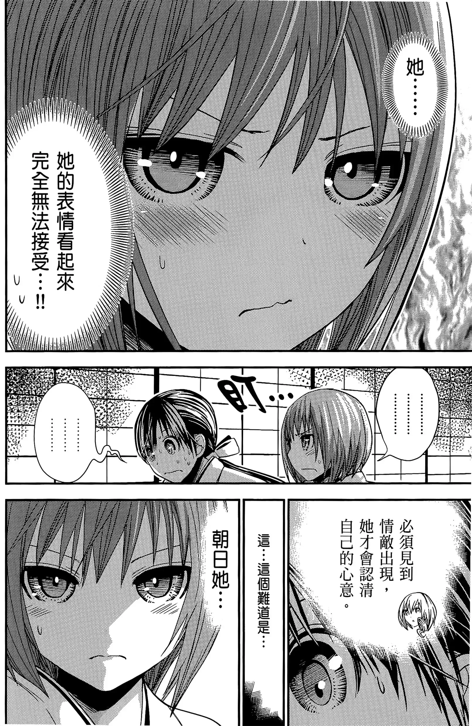 第11話