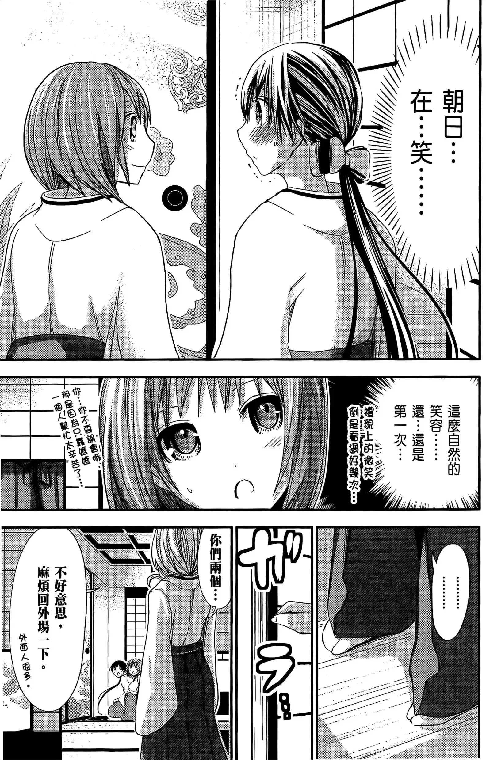 第11話