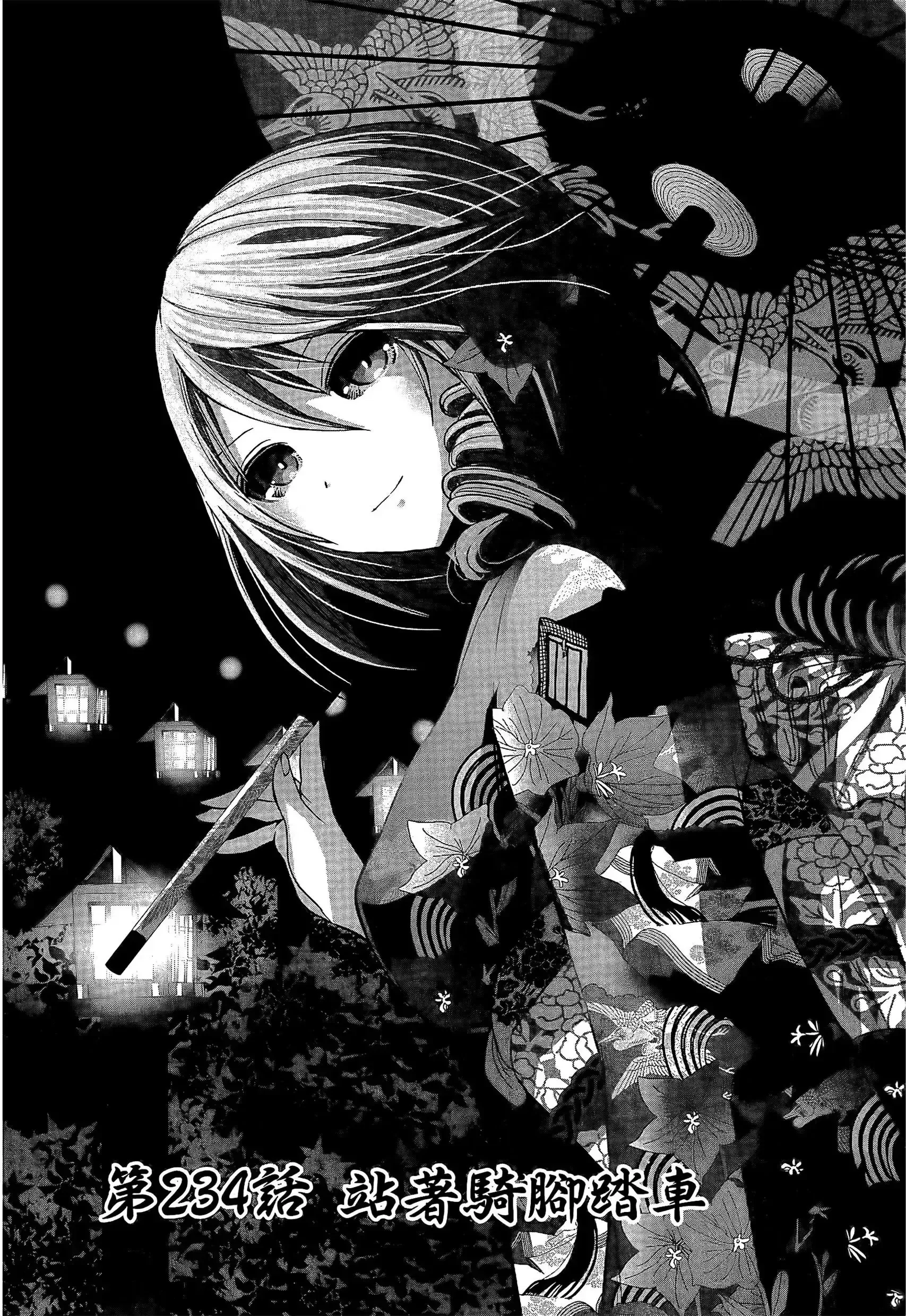 第11話