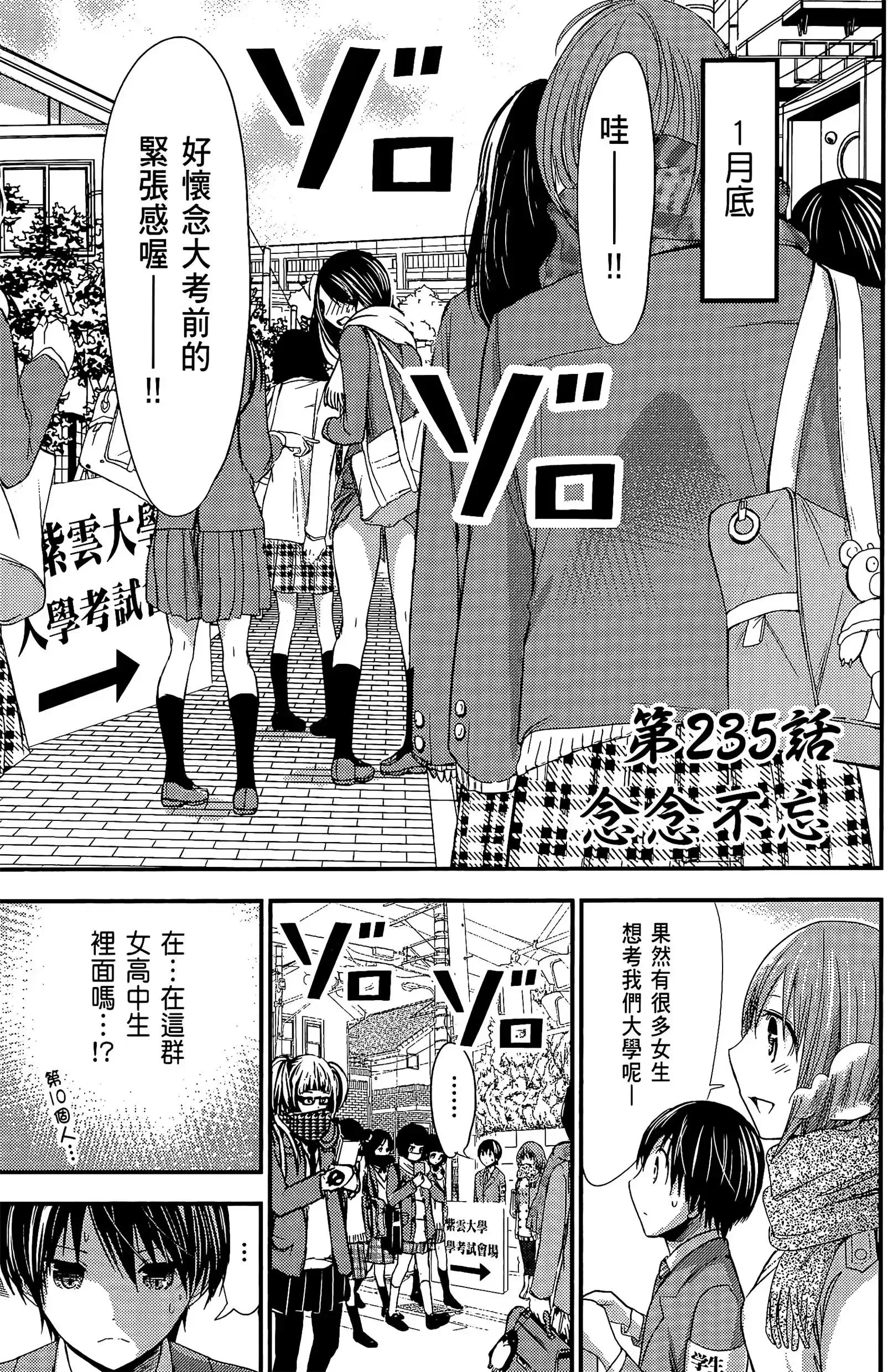 第11話