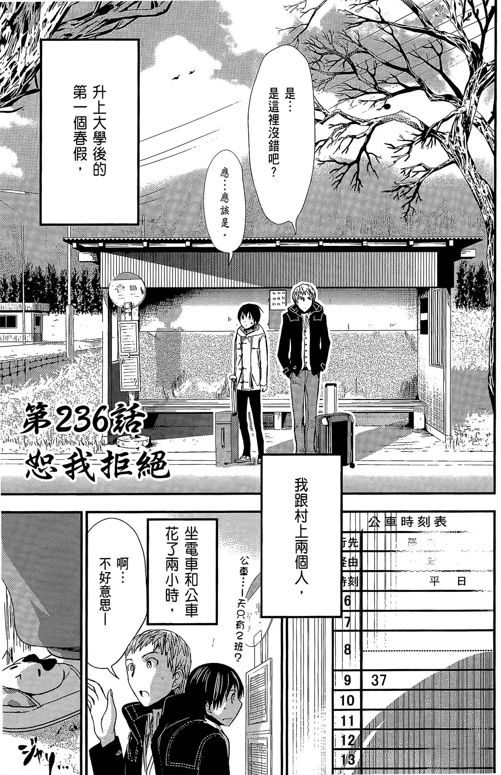 第11話