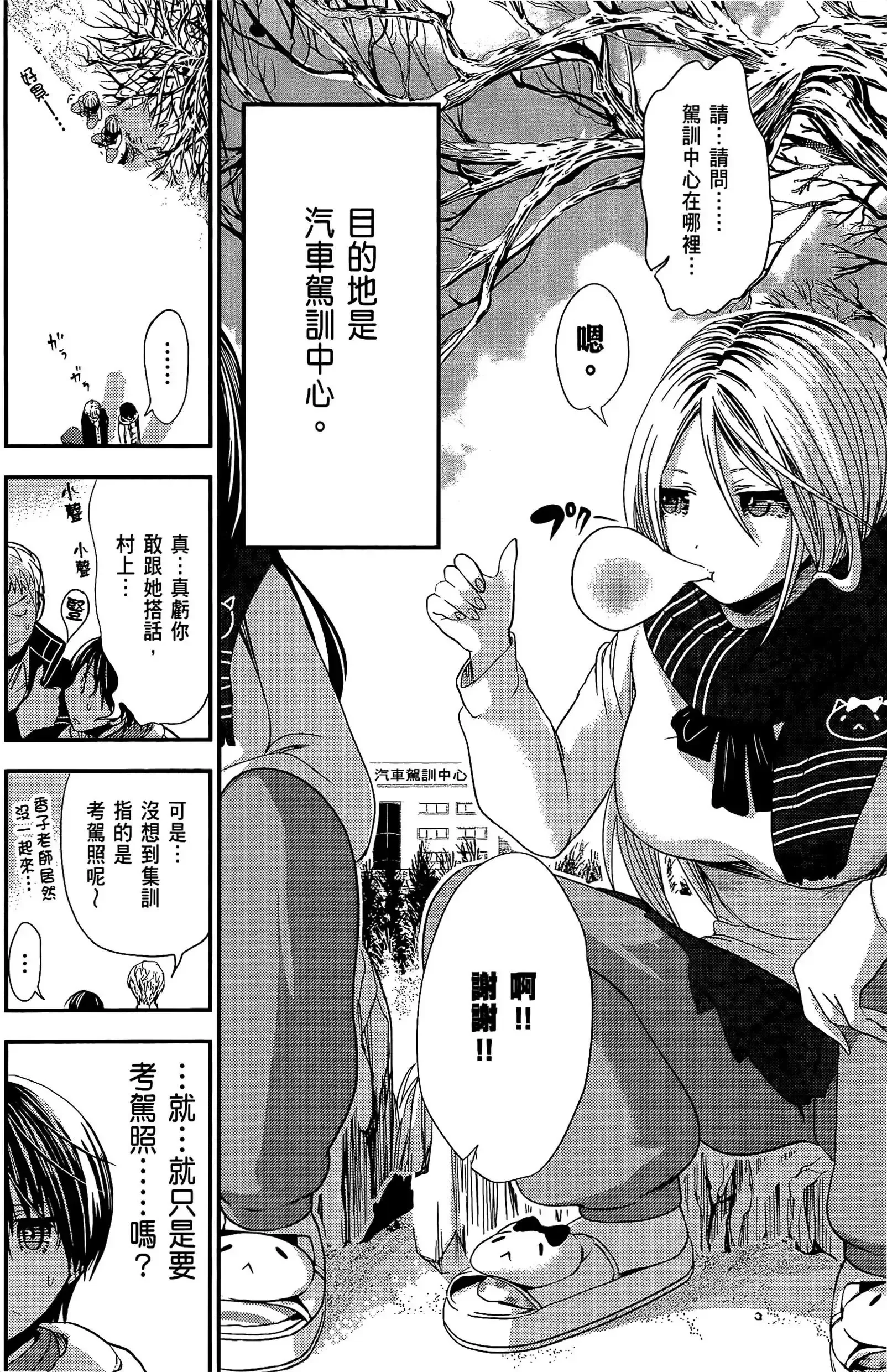 第11話