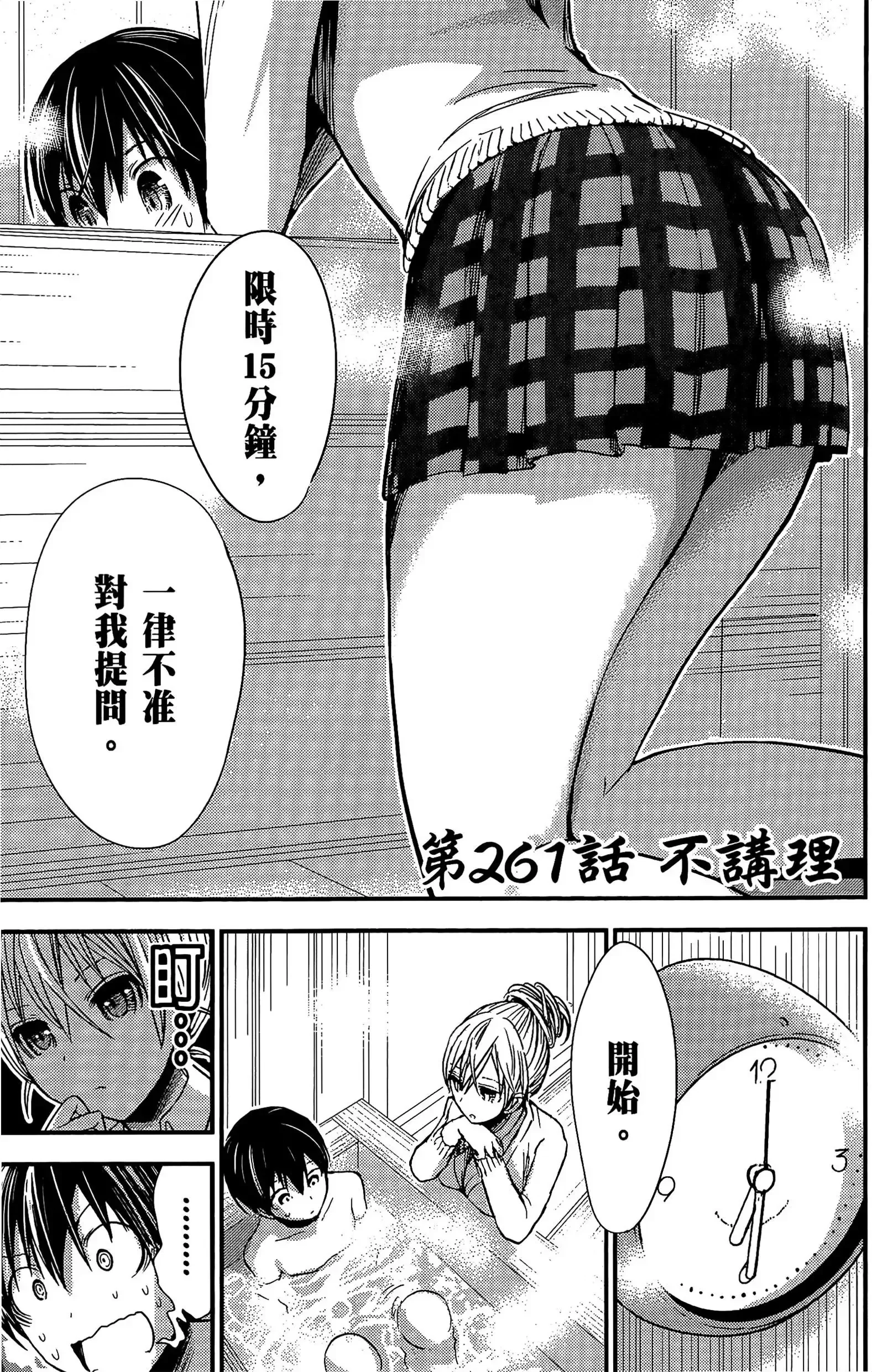 第12話