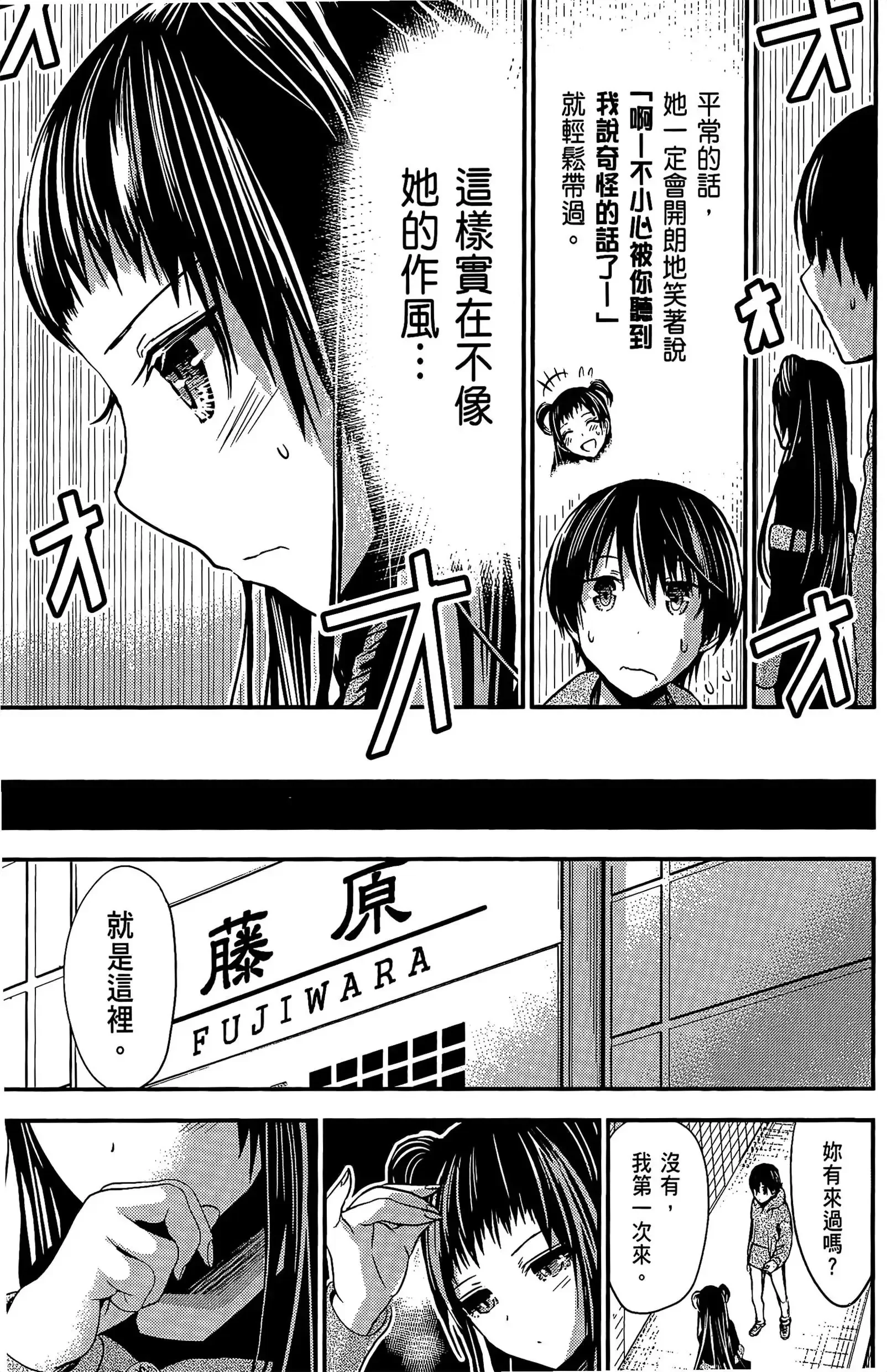 第12話