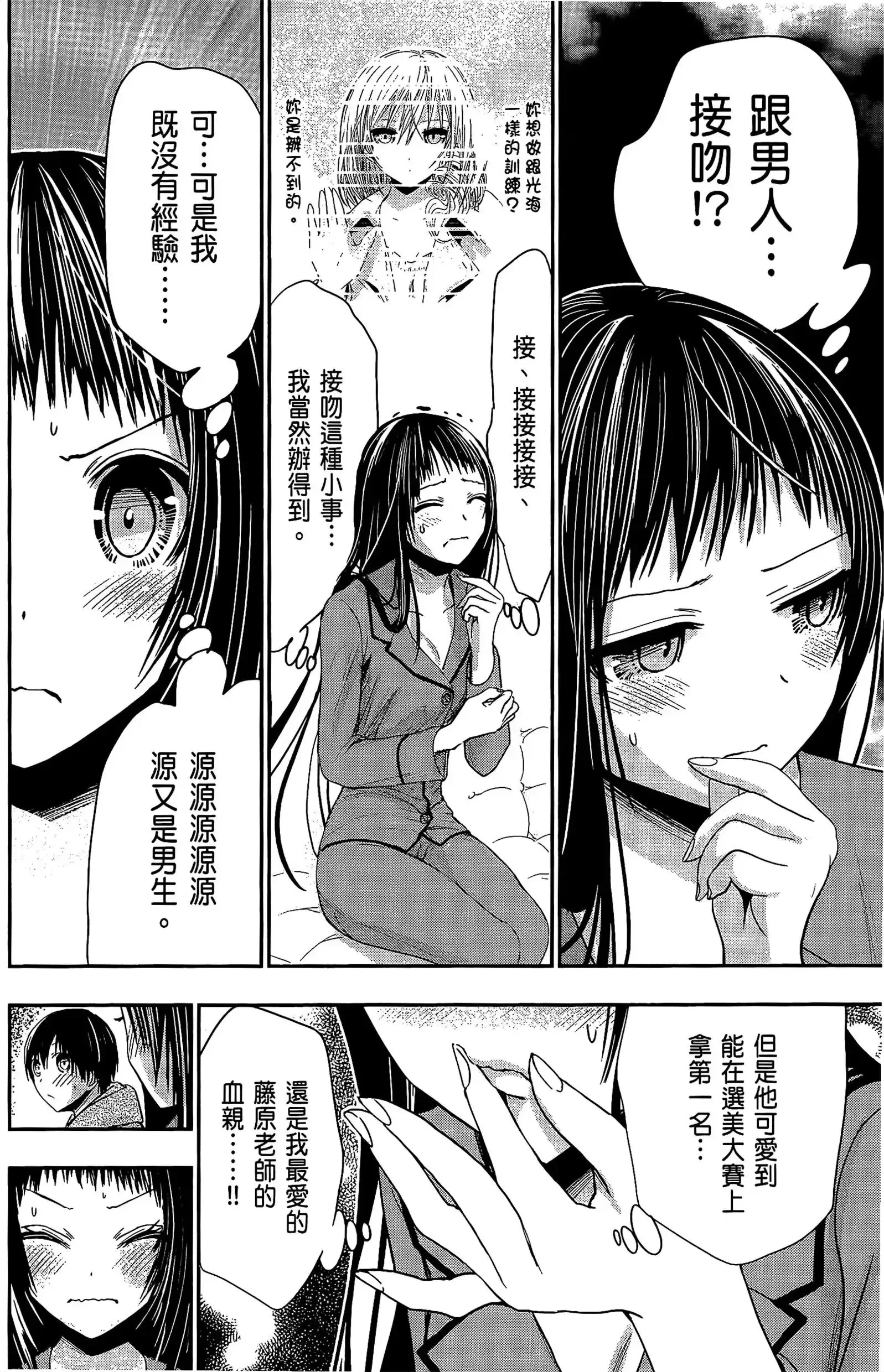 第12話