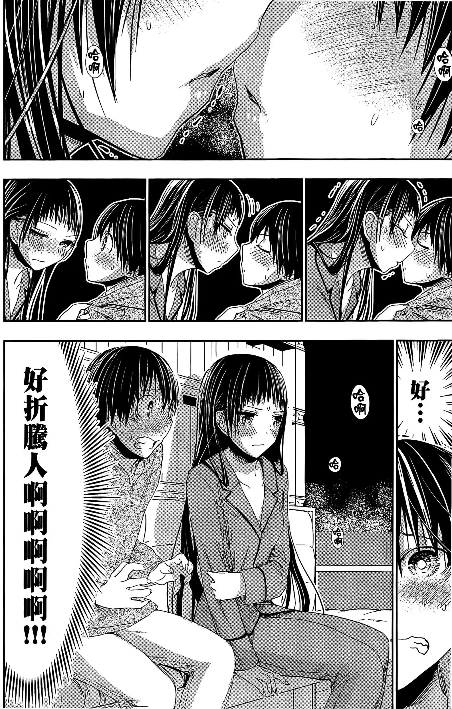 第12話