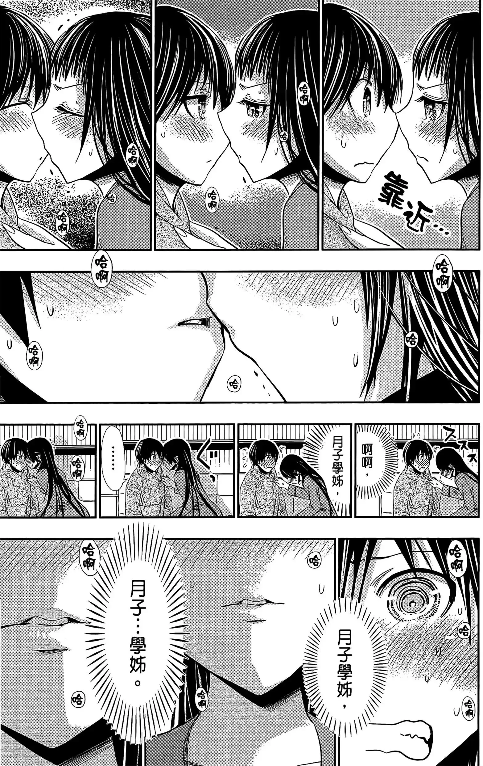 第12話