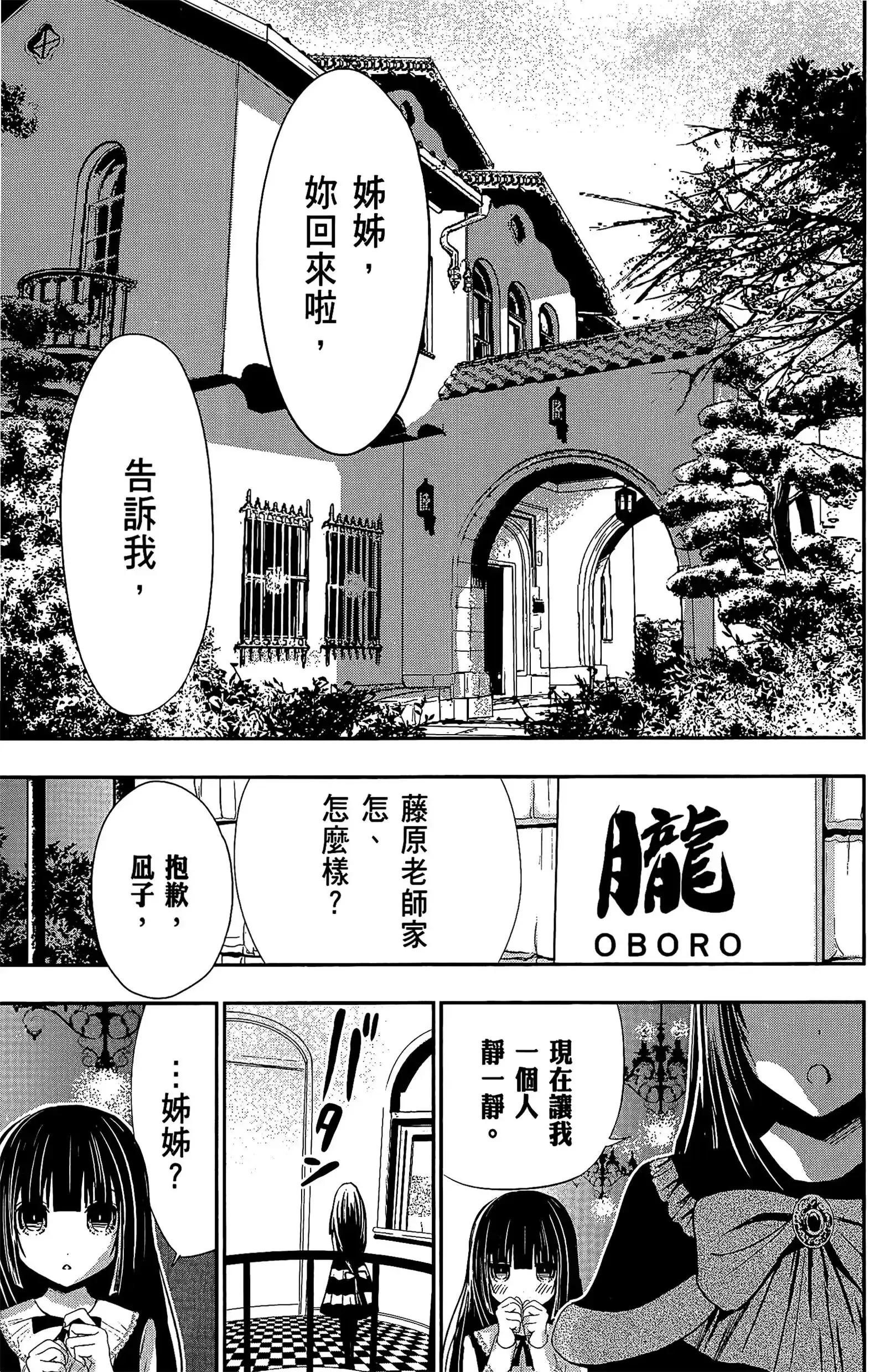 第12話