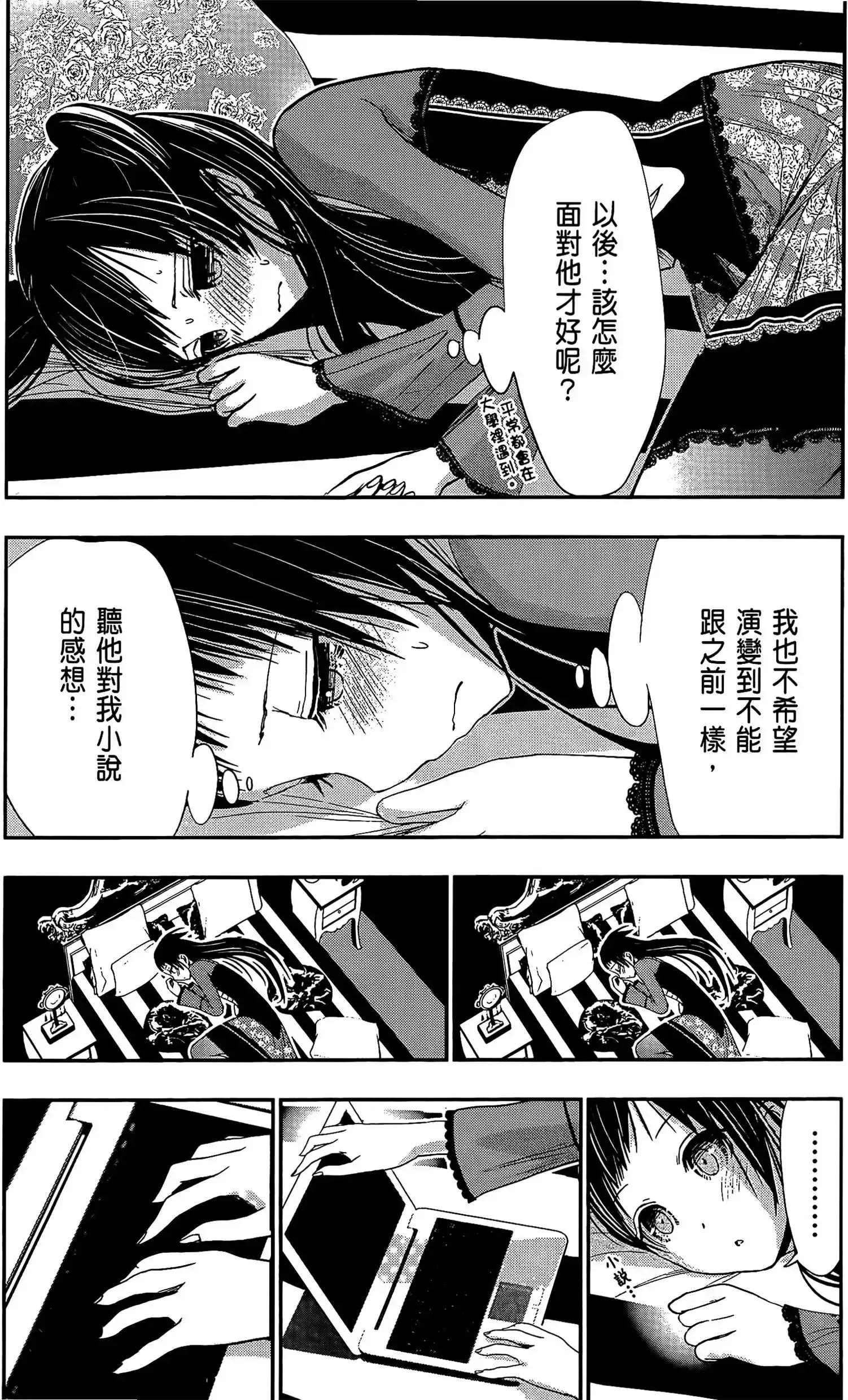 第12話
