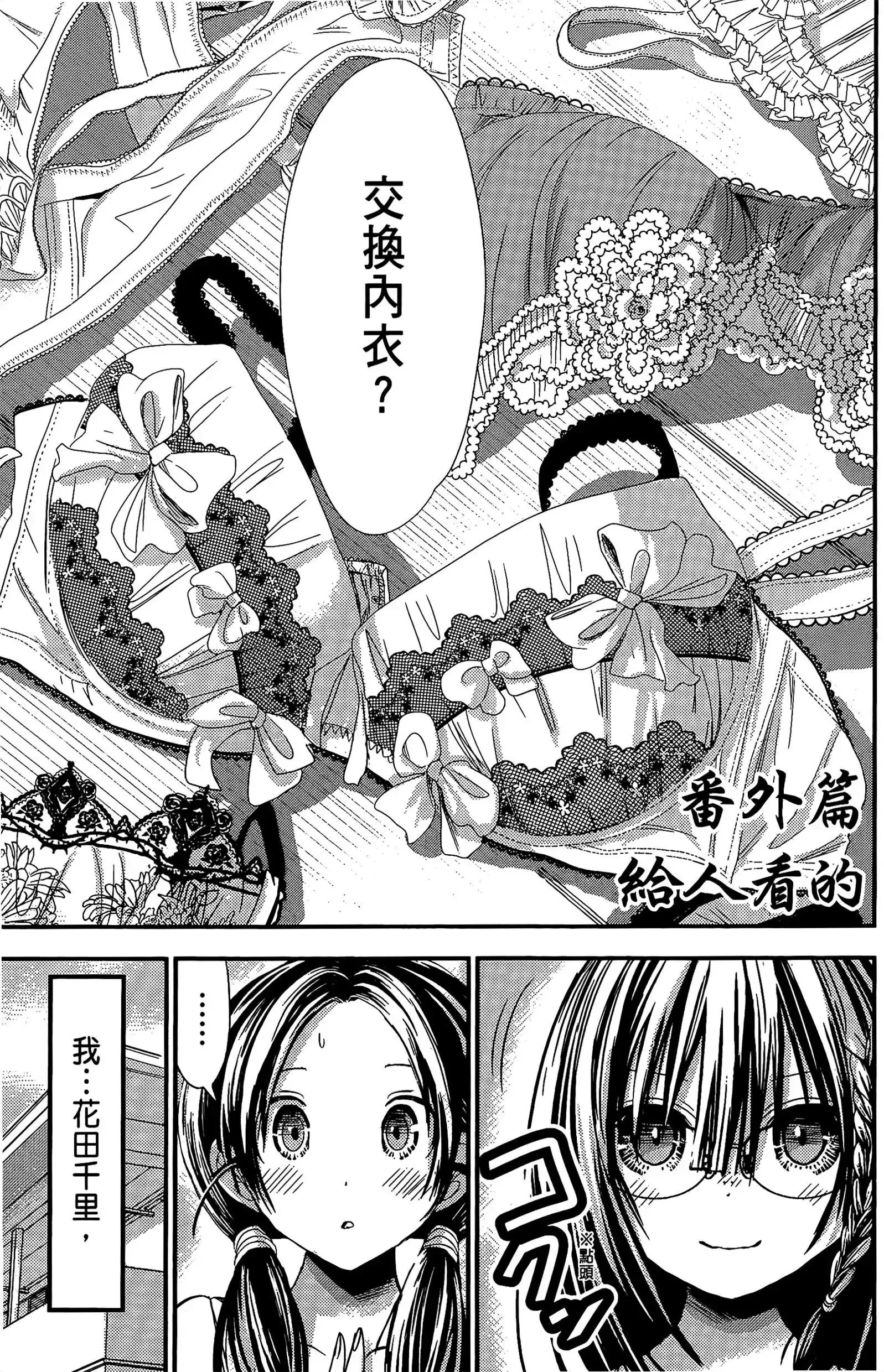 第12話